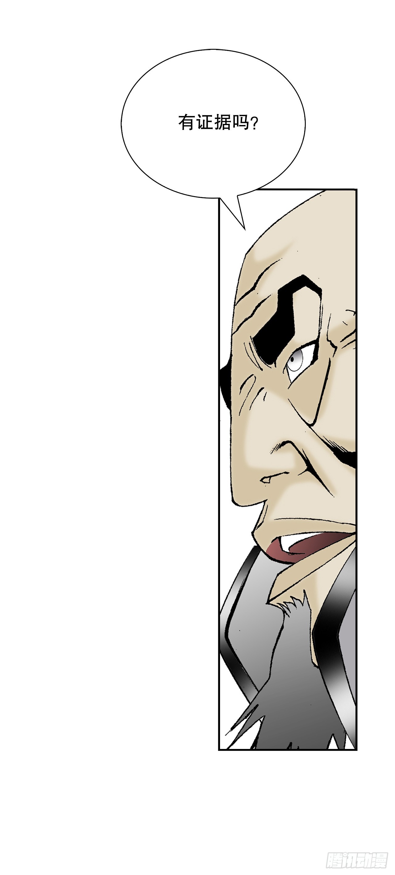159.奇天拳12