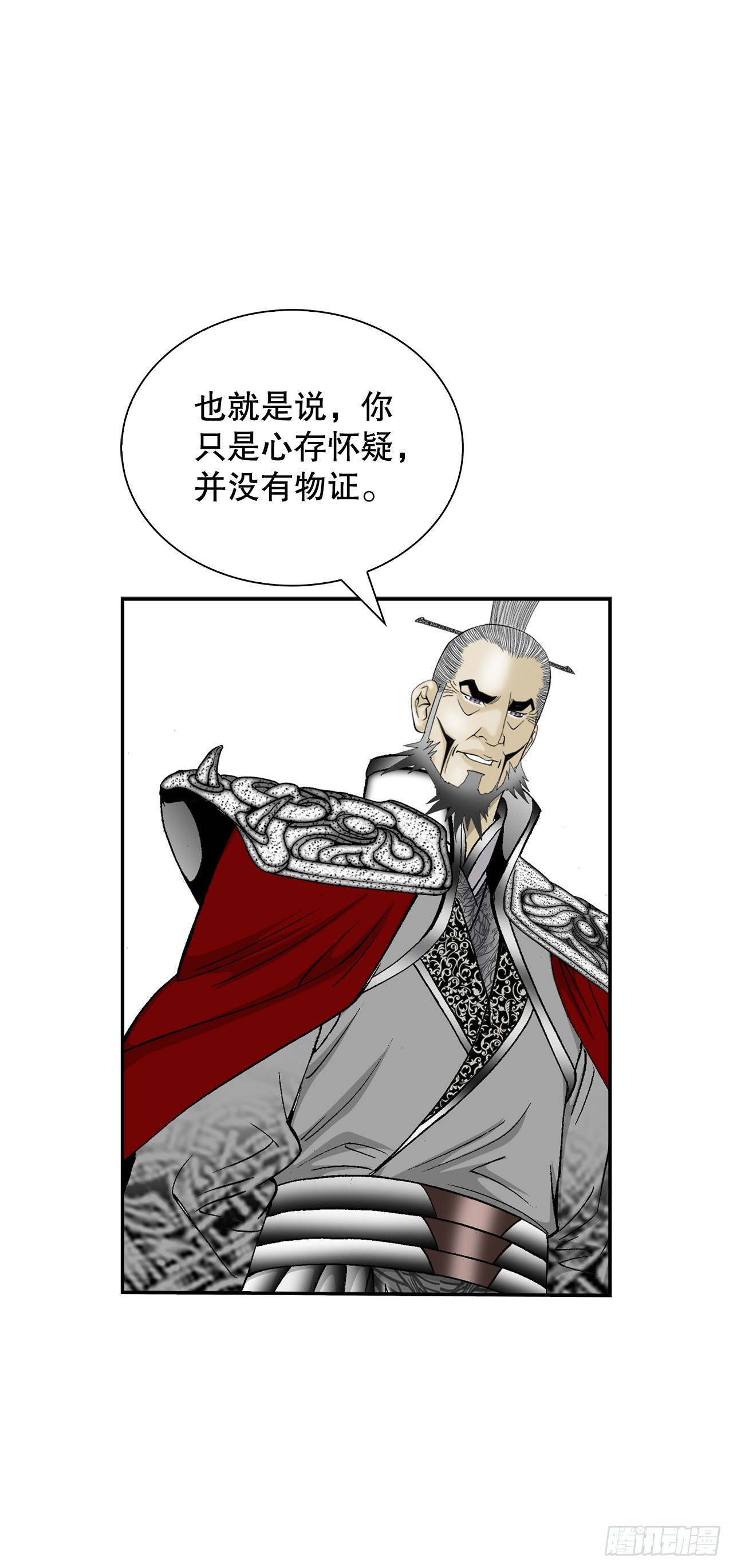 159.奇天拳14