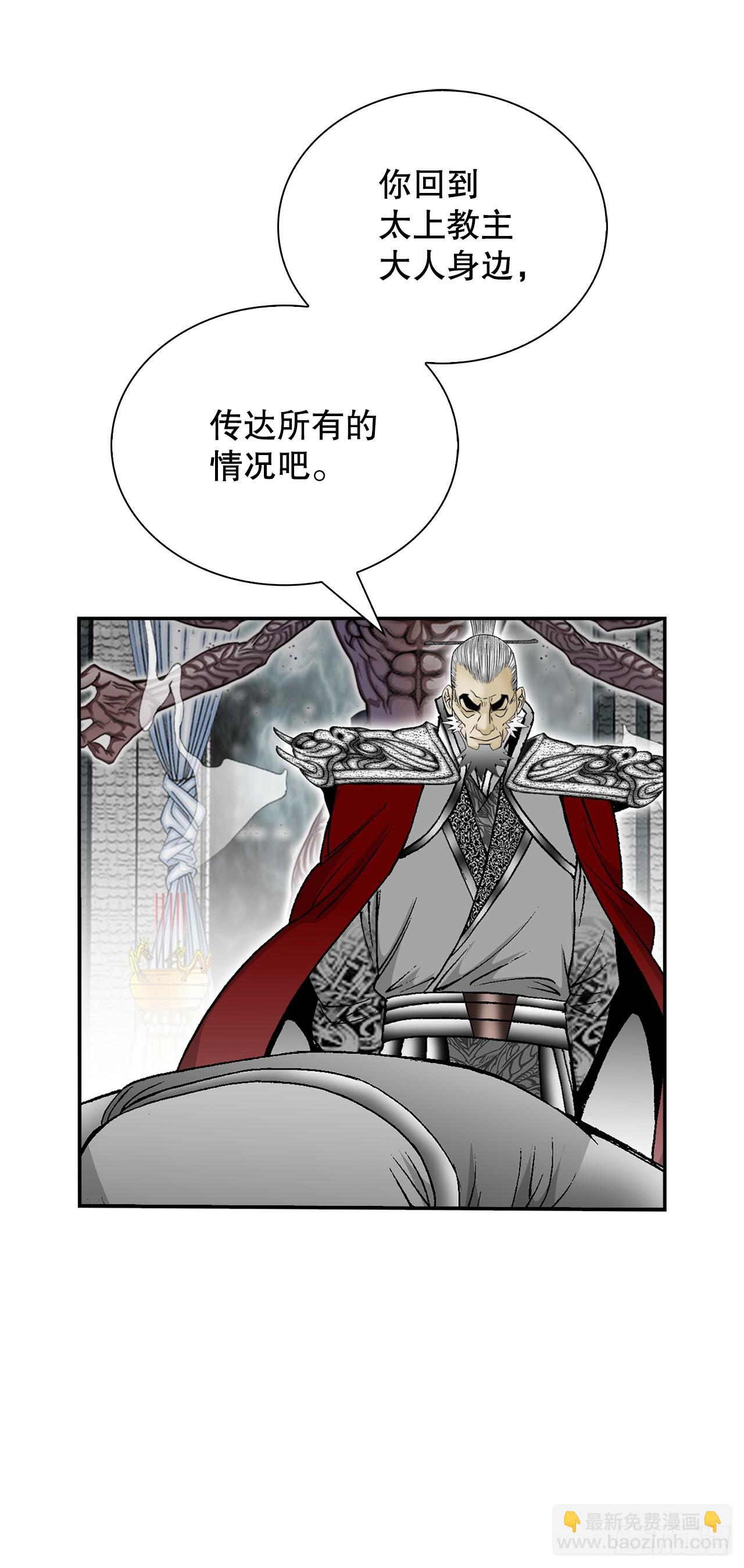 159.奇天拳18