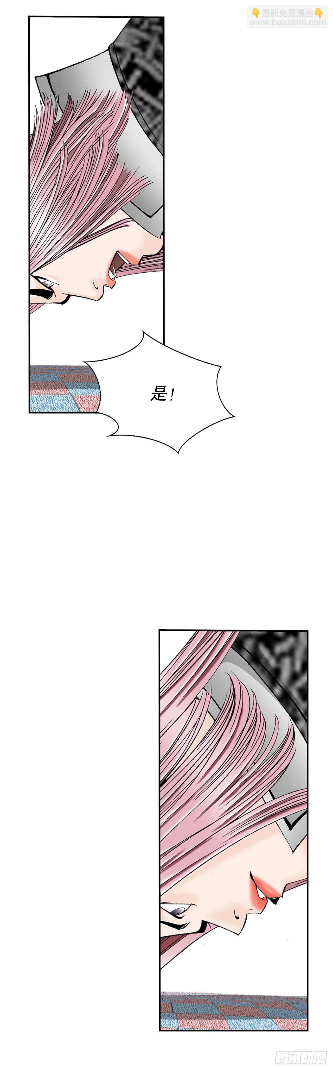 159.奇天拳19