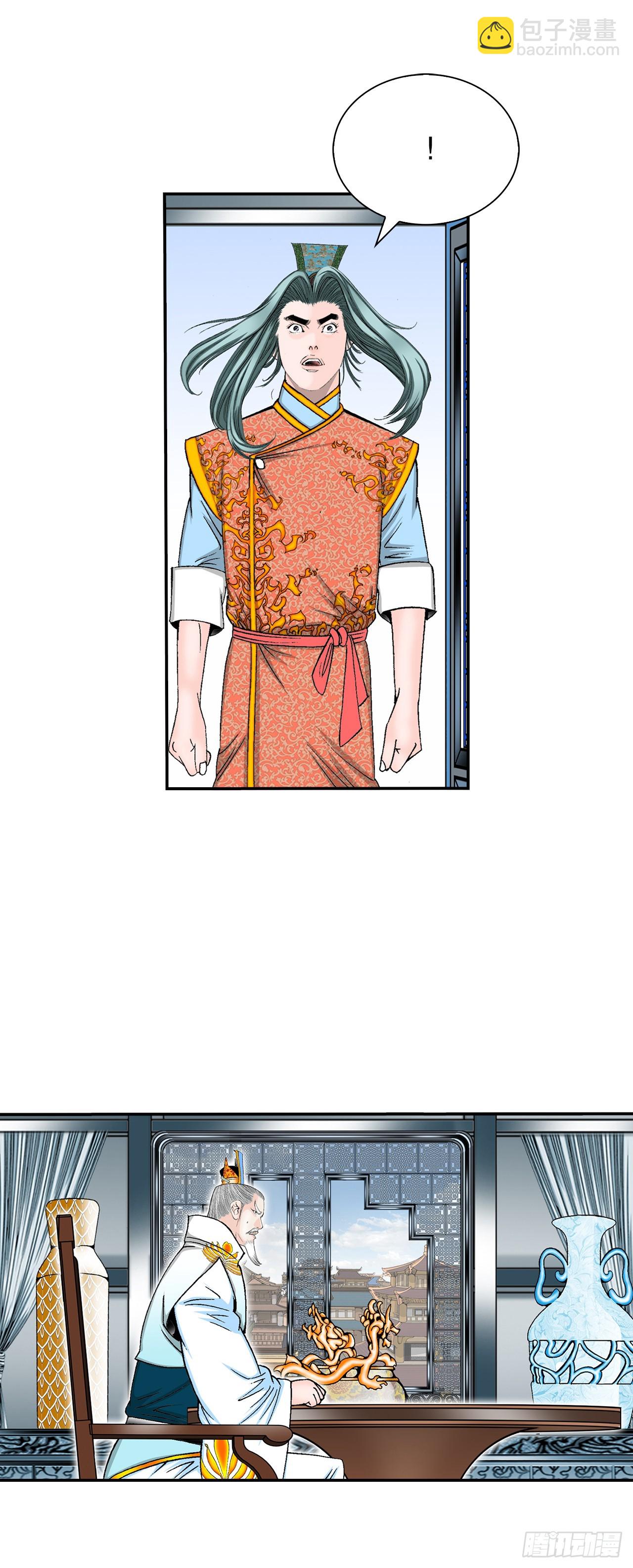 159.奇天拳22