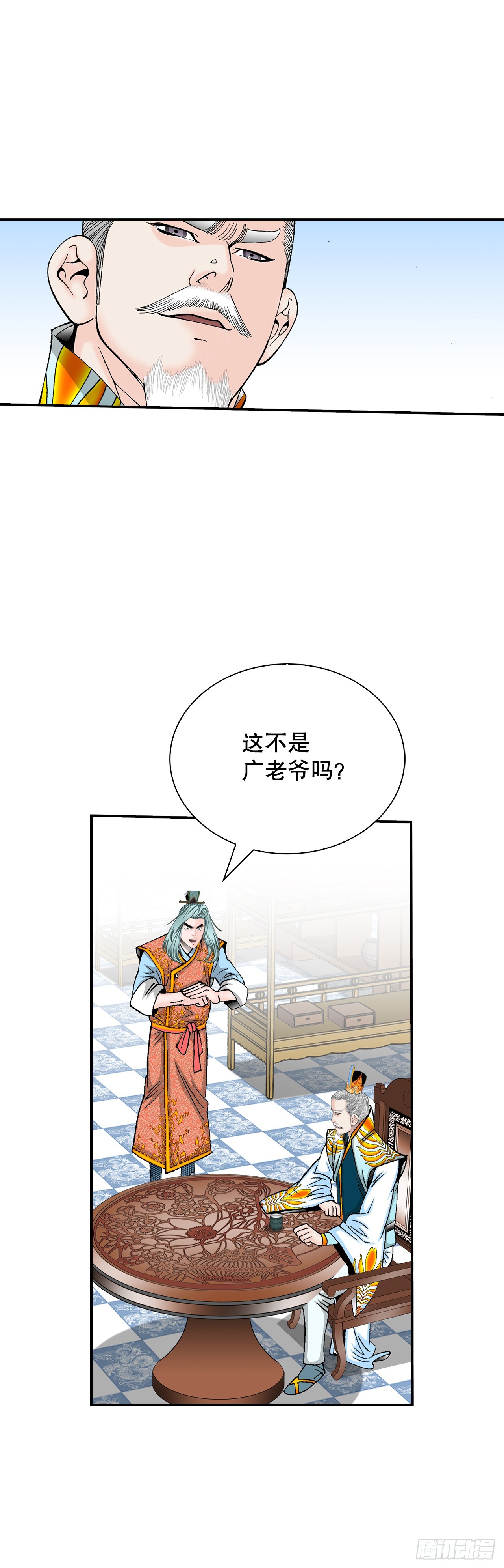 159.奇天拳23