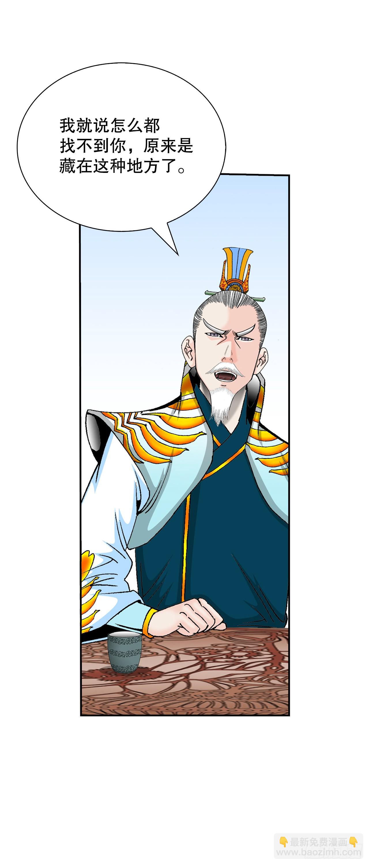 159.奇天拳24