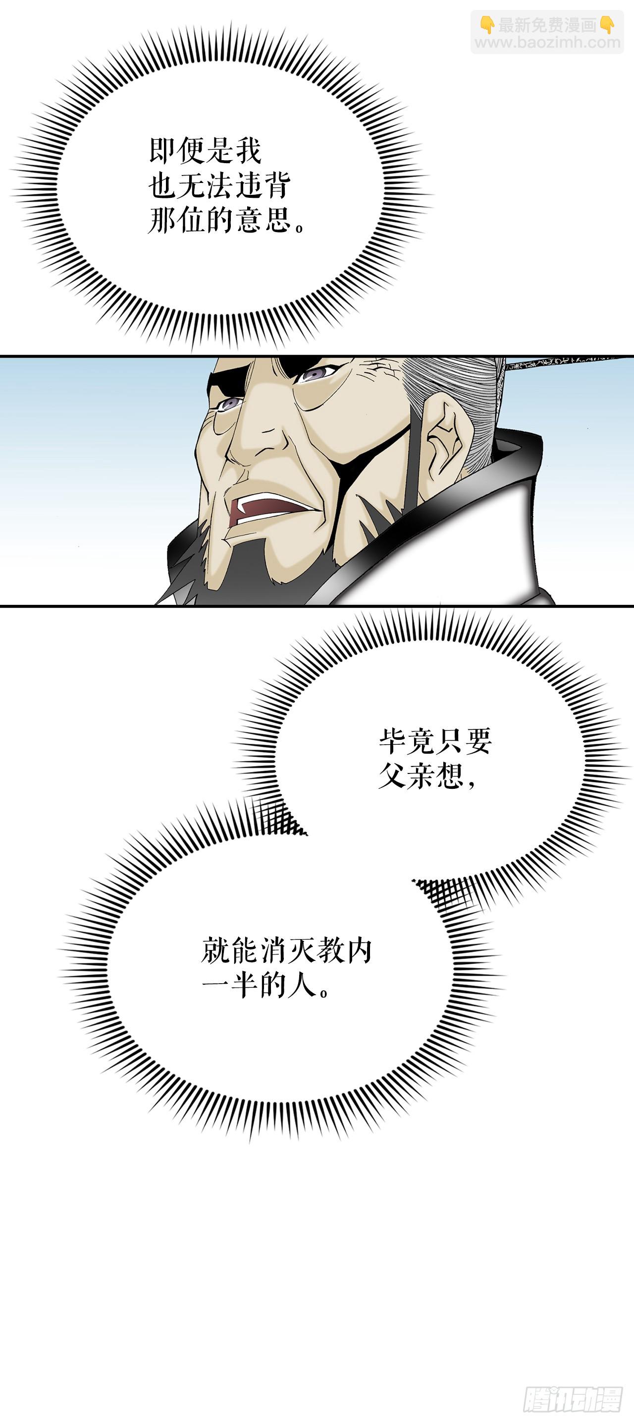 159.奇天拳3