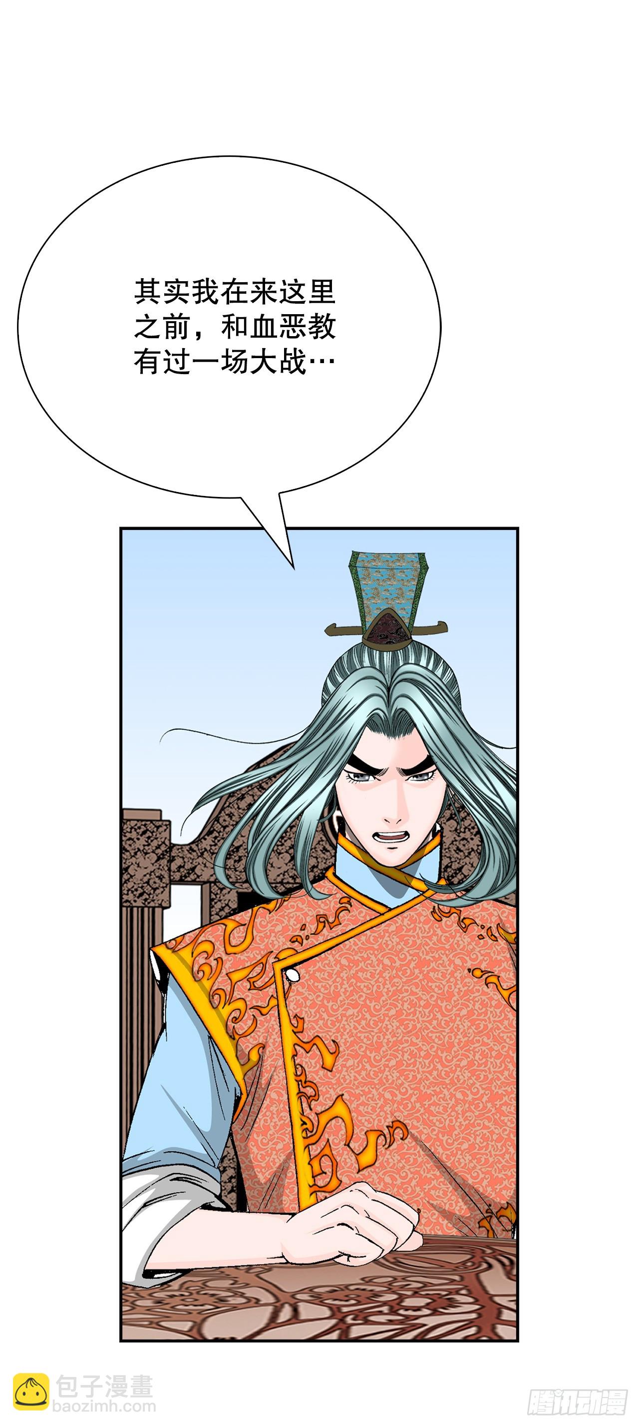 159.奇天拳30
