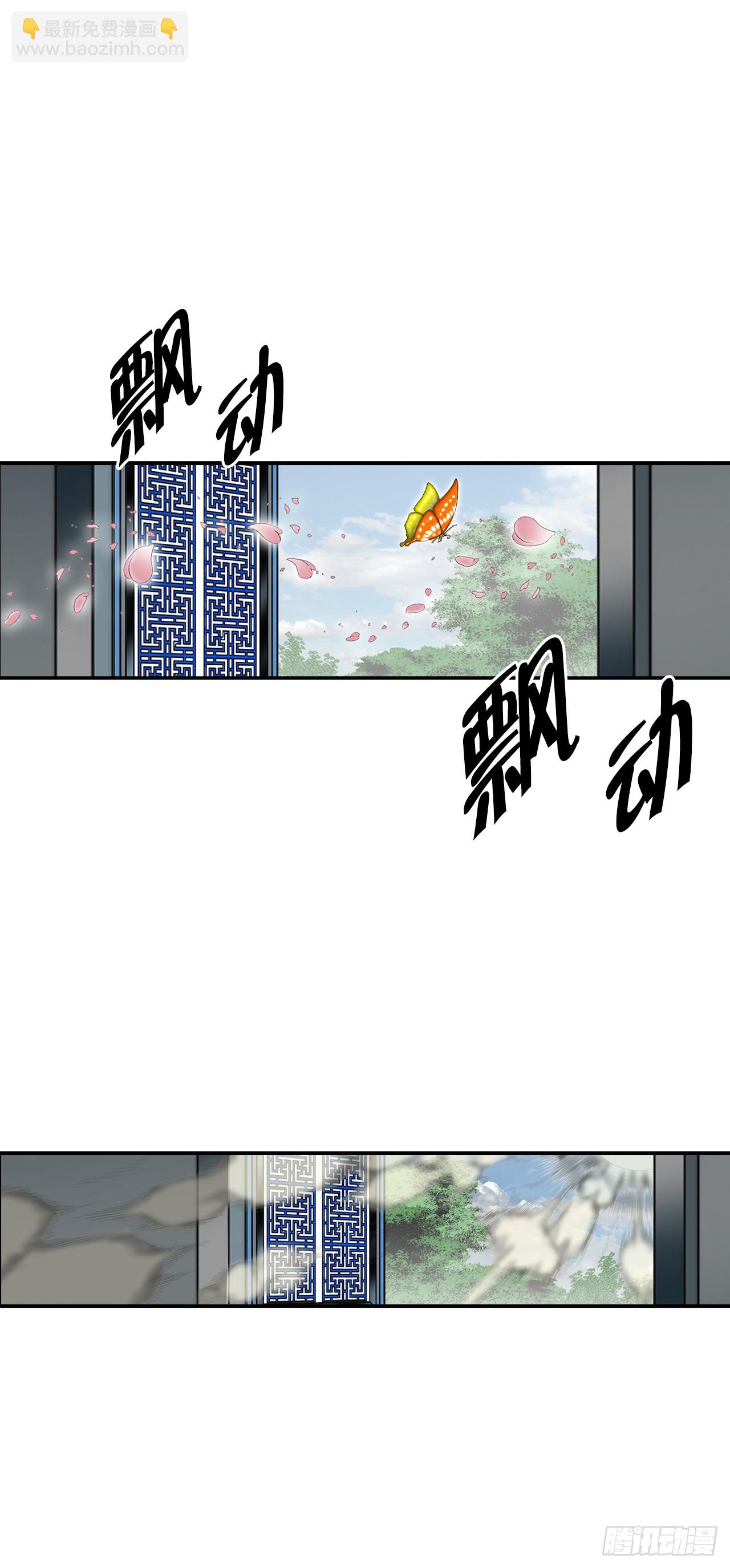 159.奇天拳31