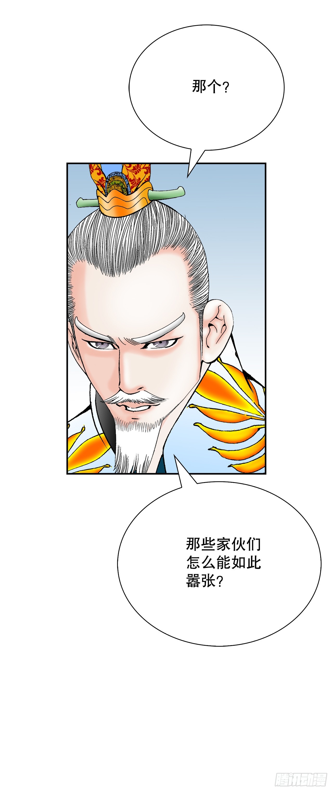 159.奇天拳33