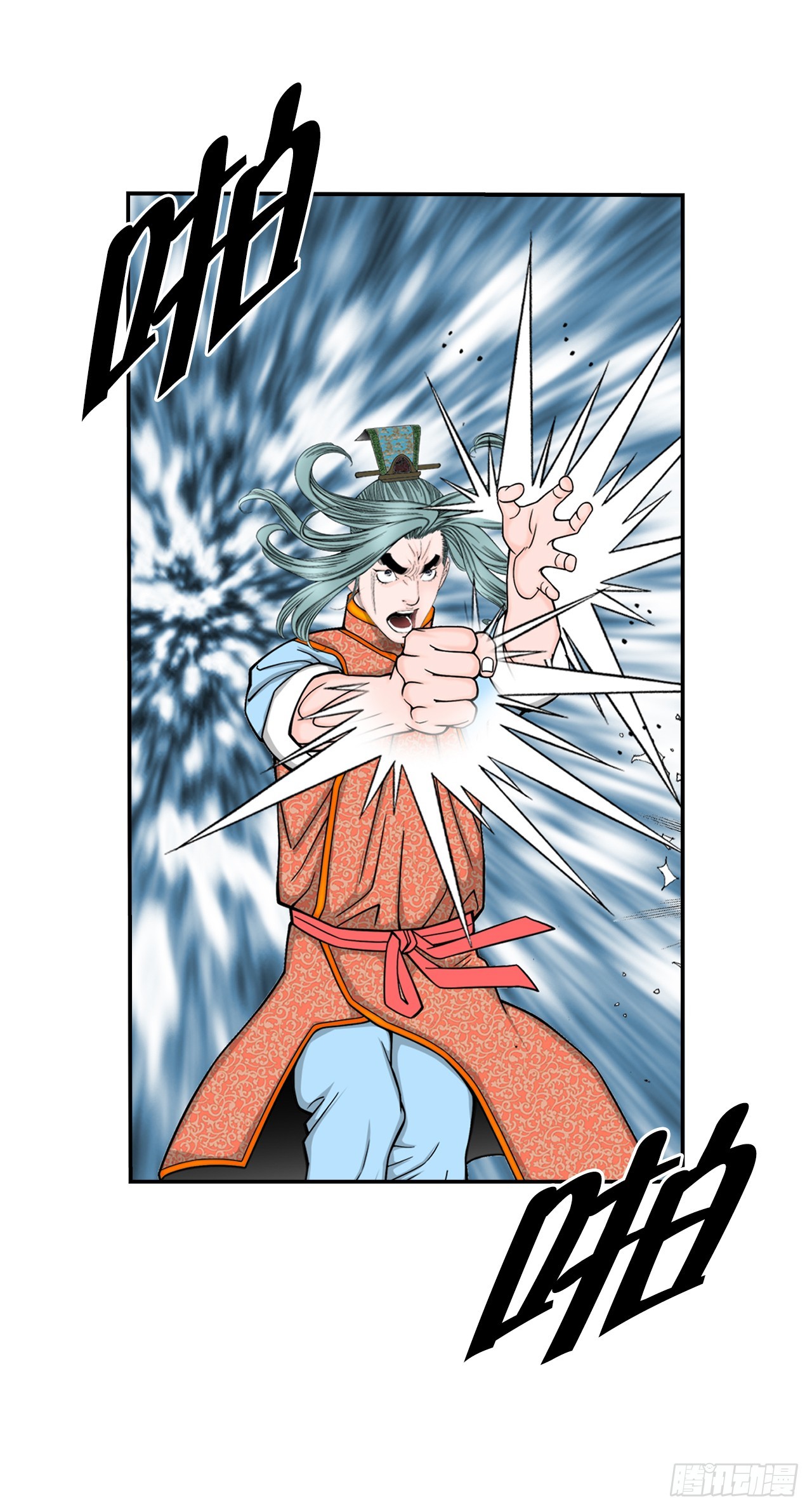 159.奇天拳56