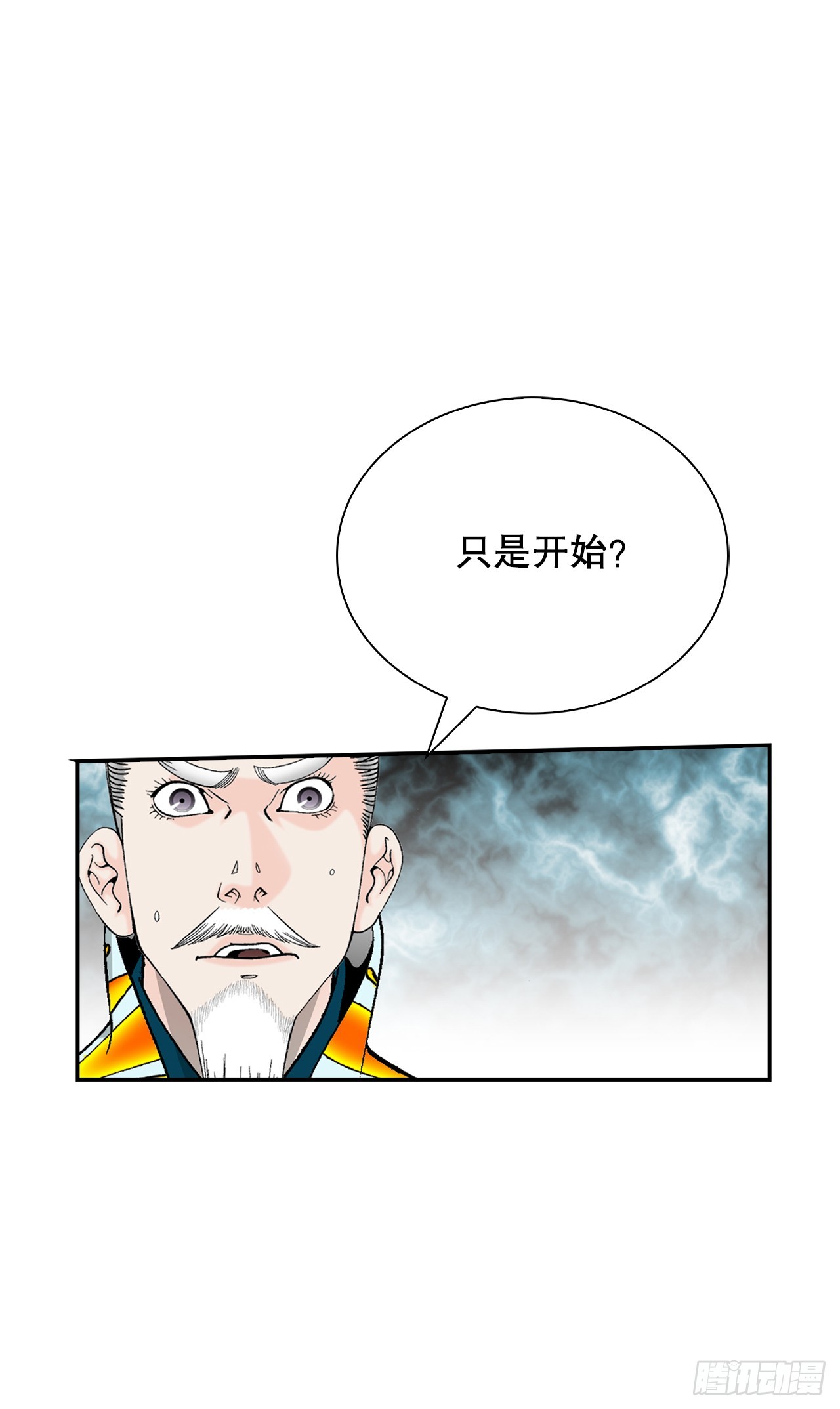 159.奇天拳59