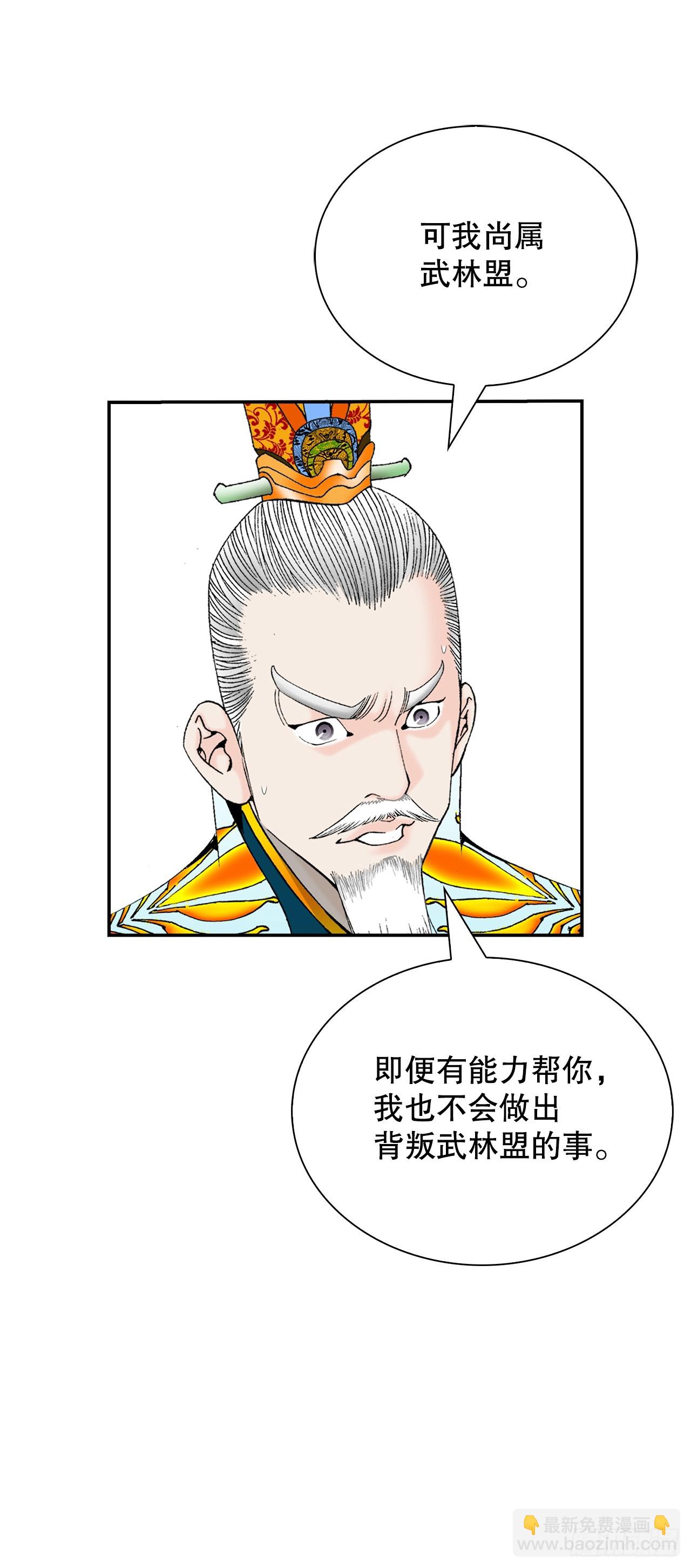 159.奇天拳62