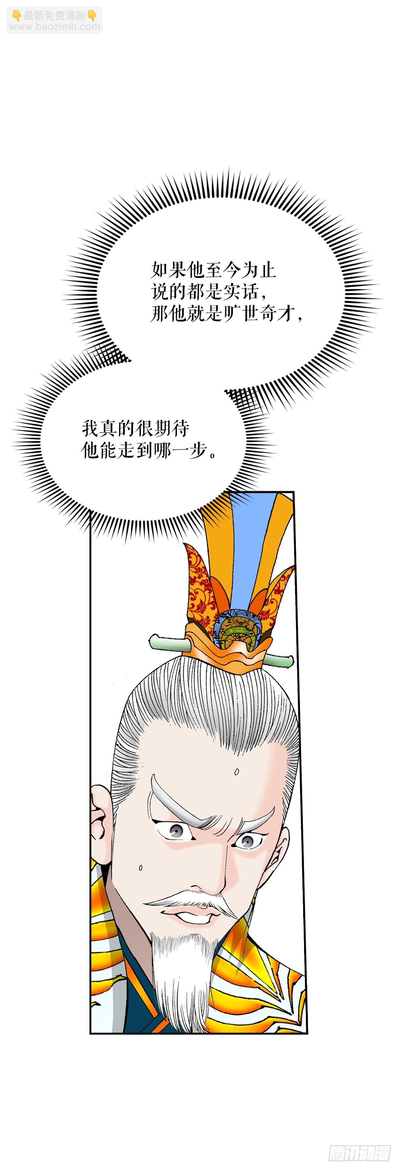 159.奇天拳66