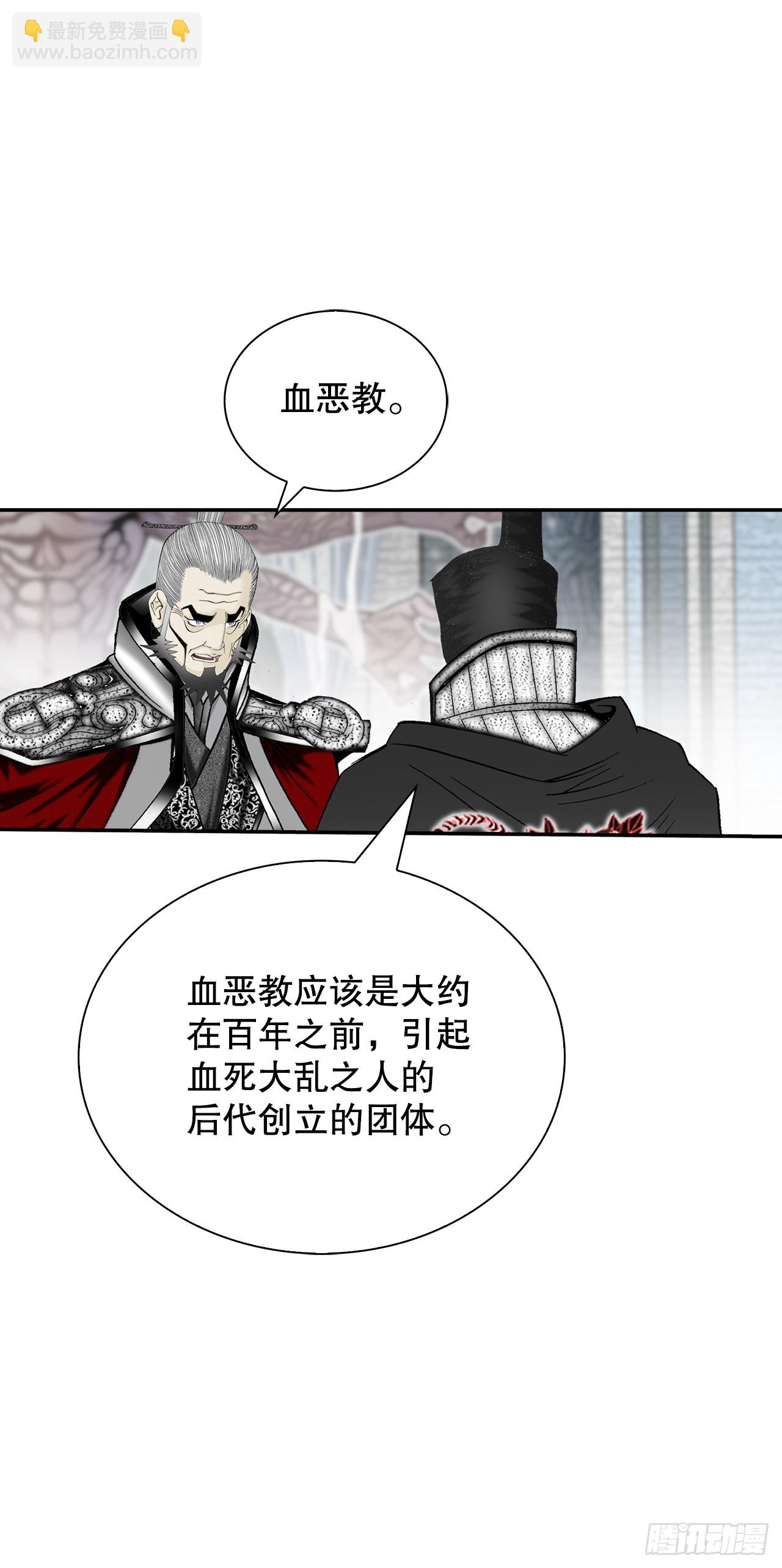159.奇天拳7
