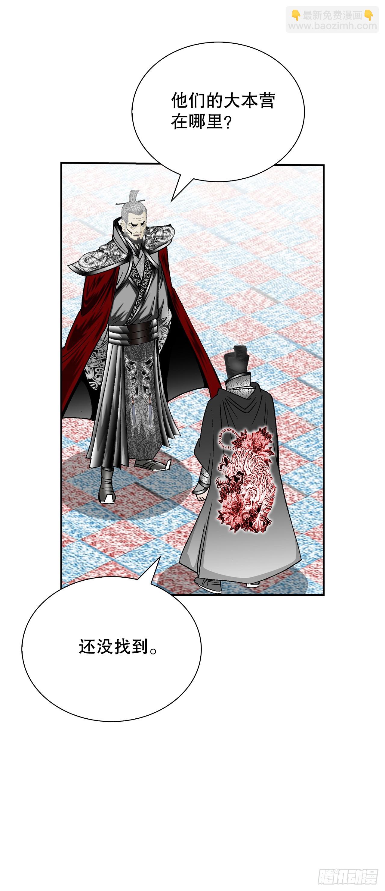 159.奇天拳8