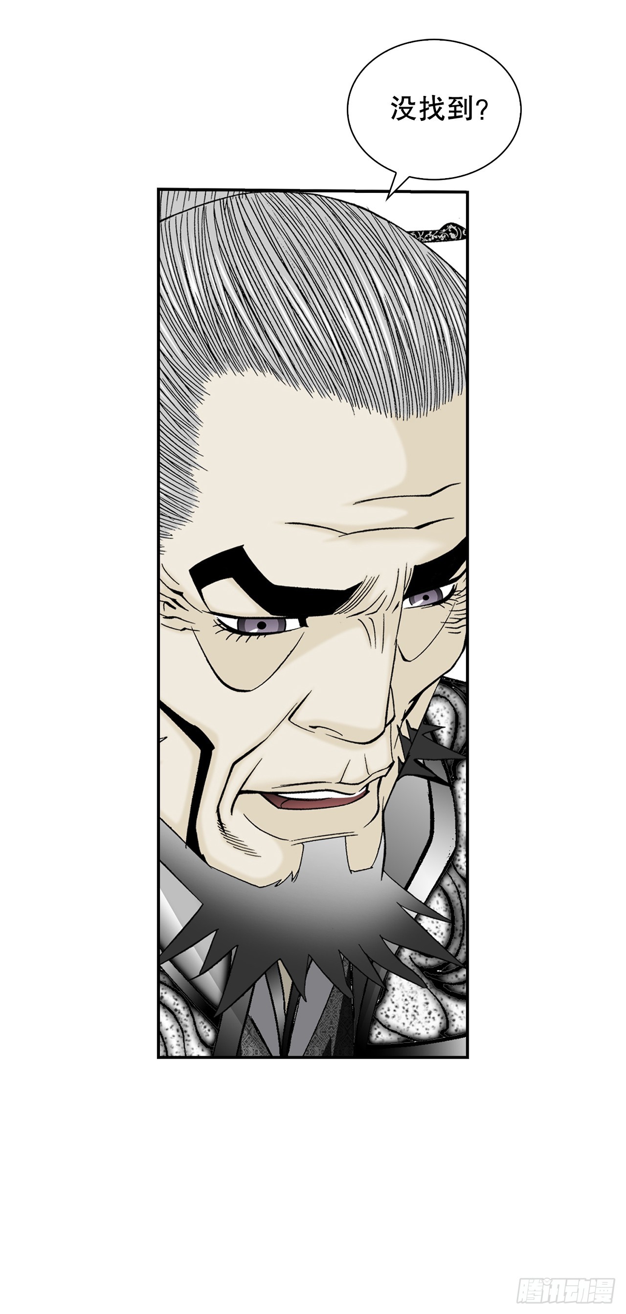 159.奇天拳9