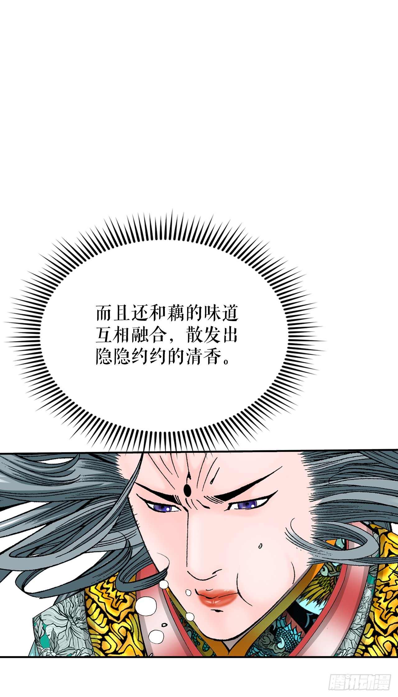 161.战胜道善23