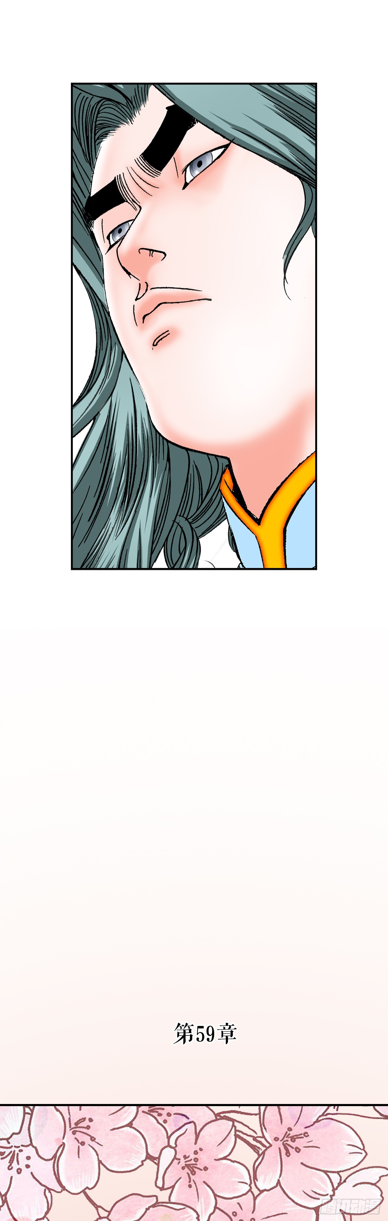 161.战胜道善33