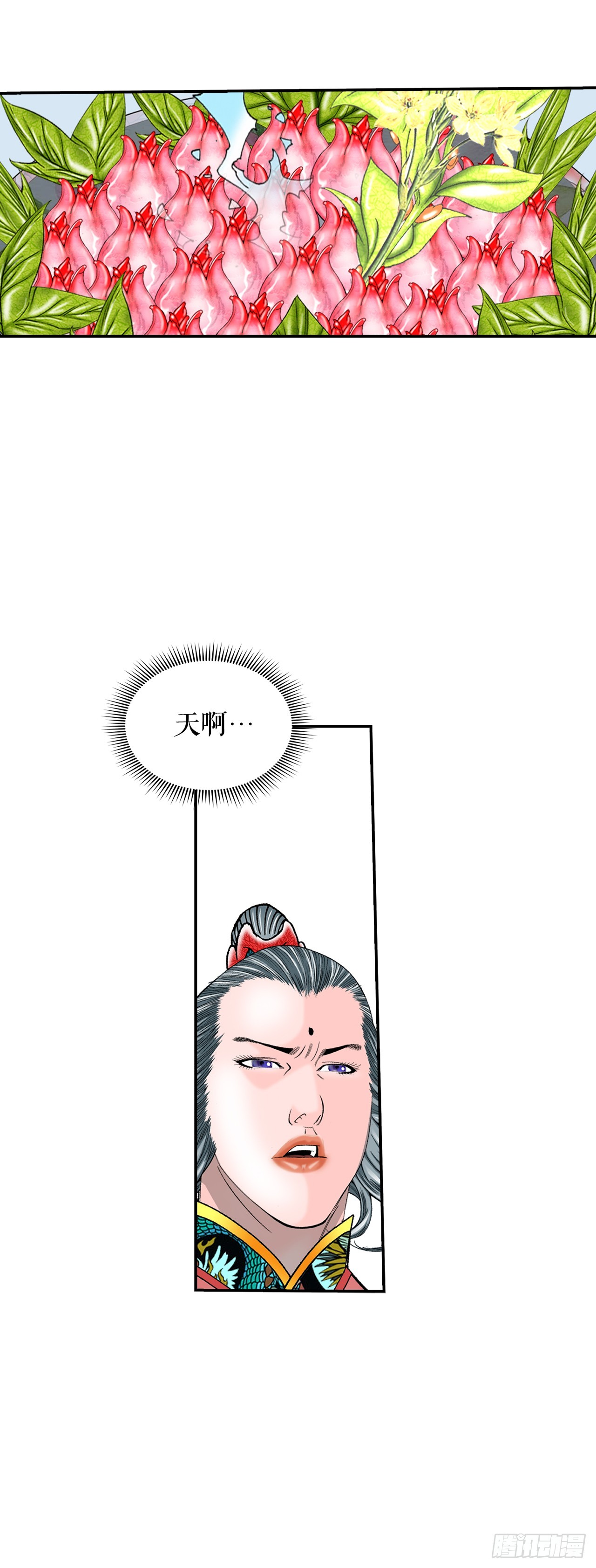 161.战胜道善5