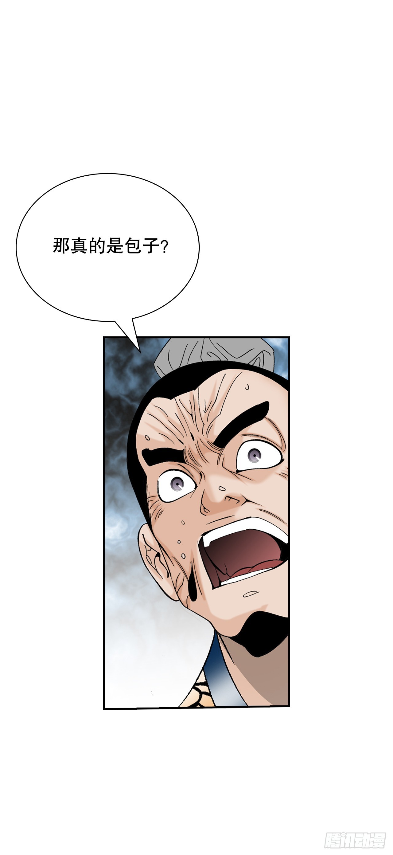 161.战胜道善8