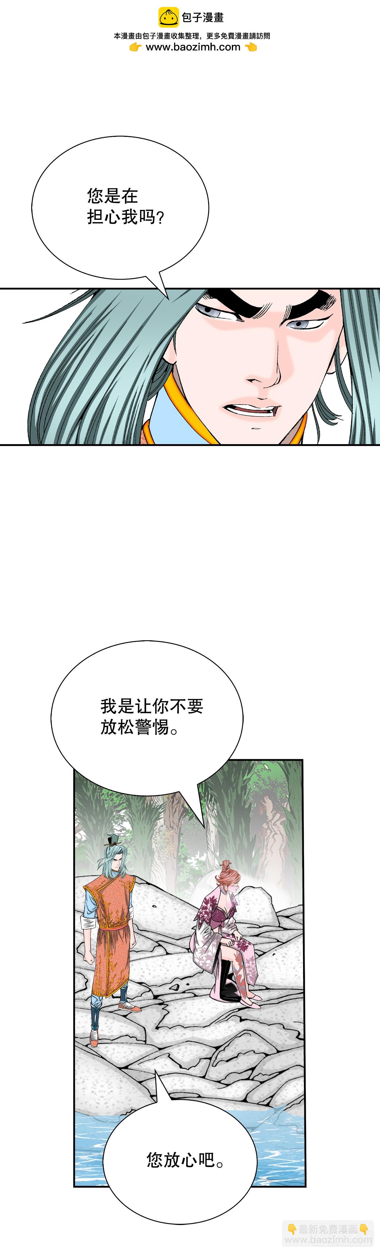 162.直接晋级1