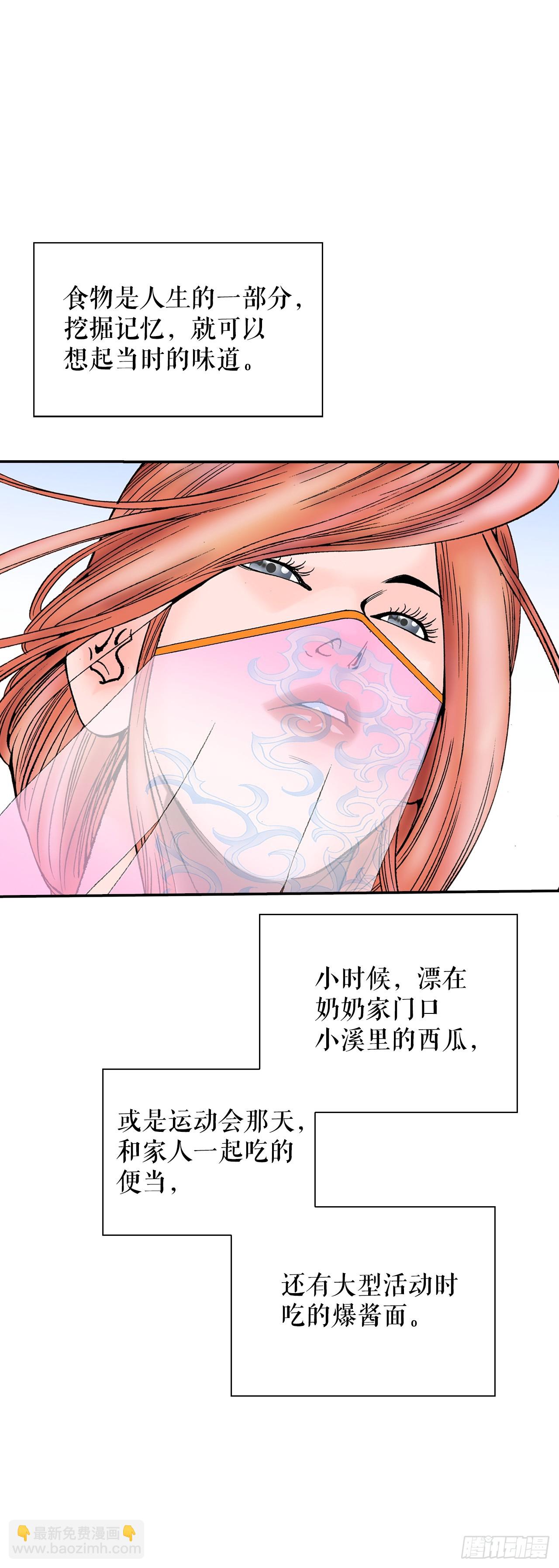 162.直接晋级17
