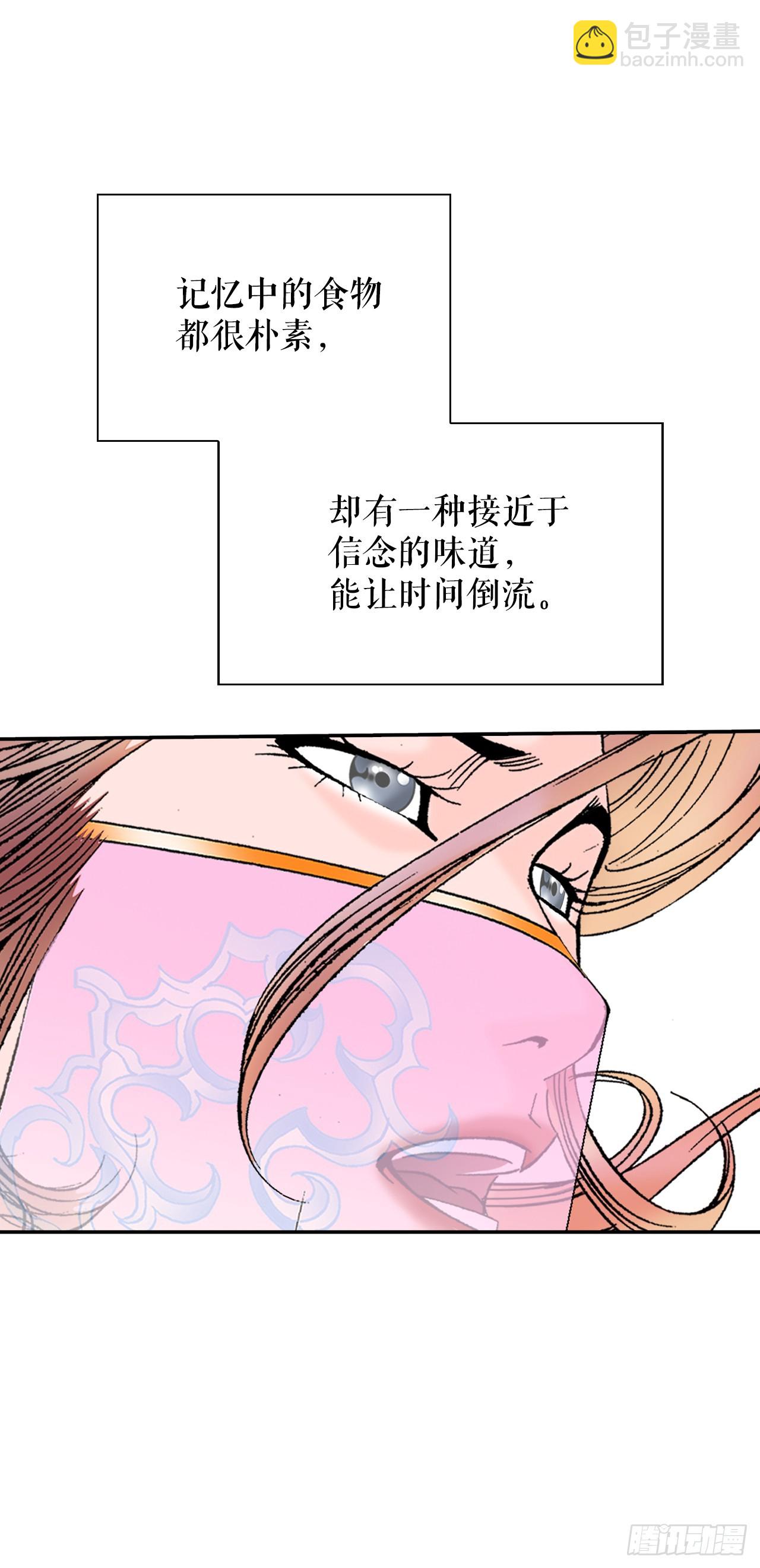 162.直接晋级18
