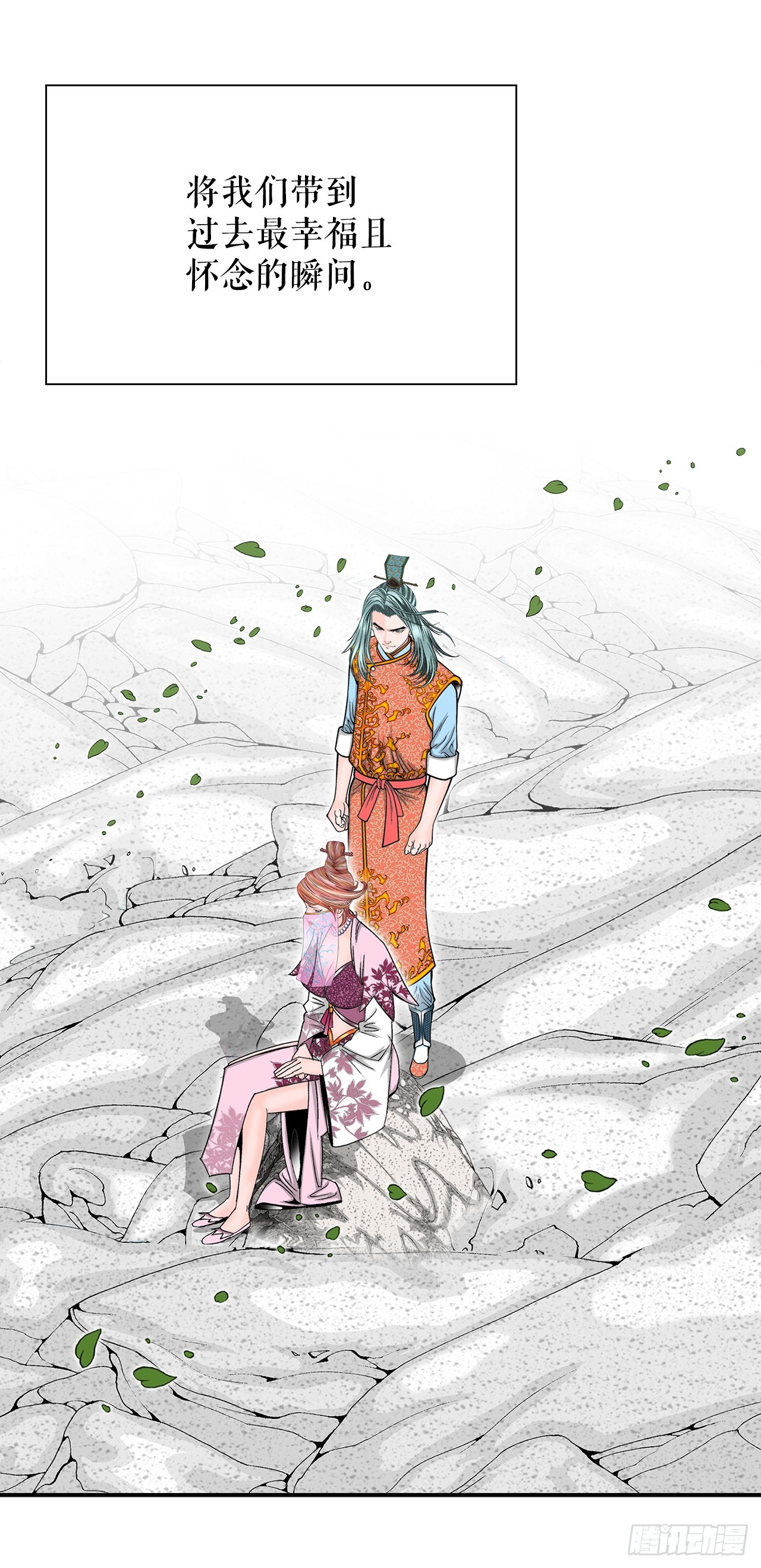 162.直接晋级19