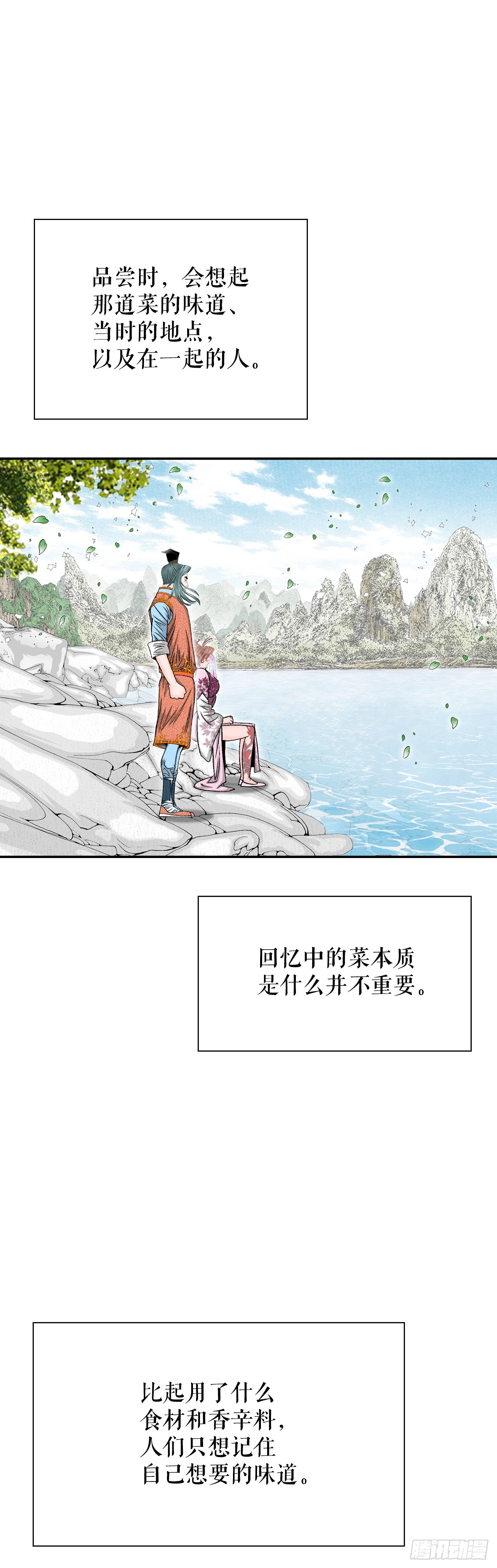162.直接晋级21
