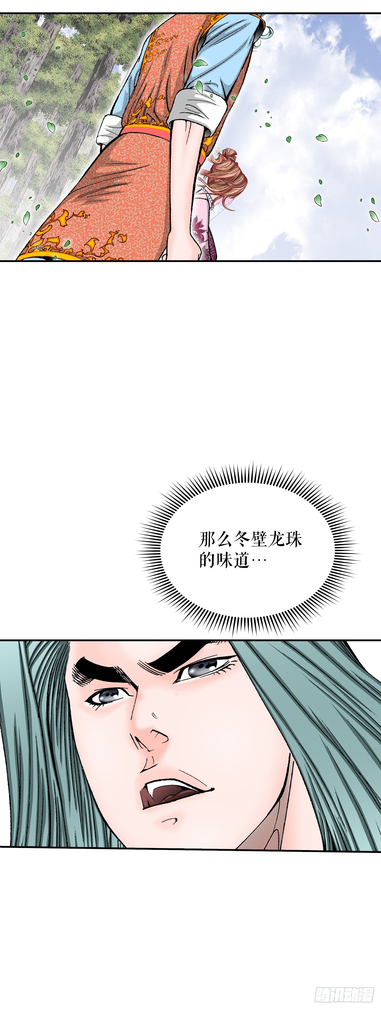 162.直接晋级22