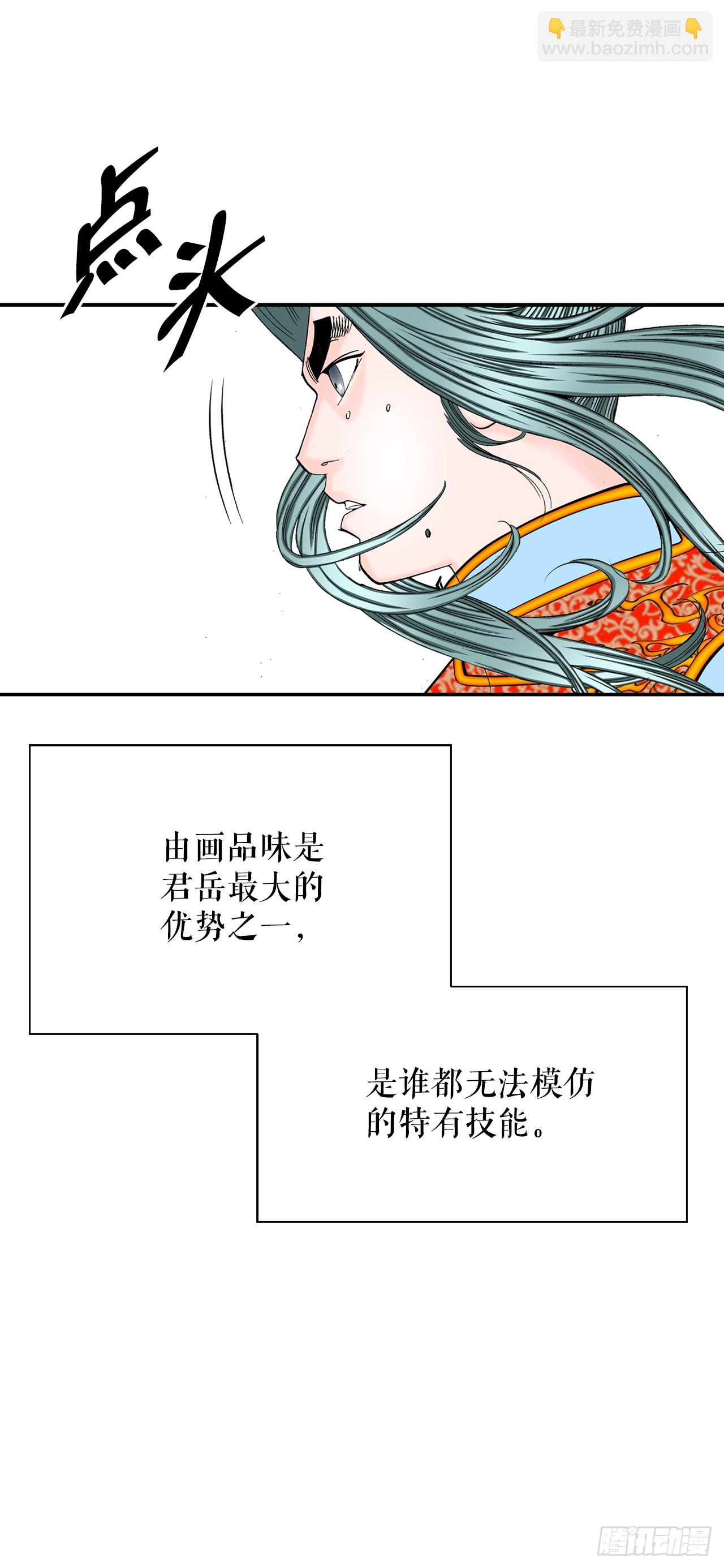 162.直接晋级25
