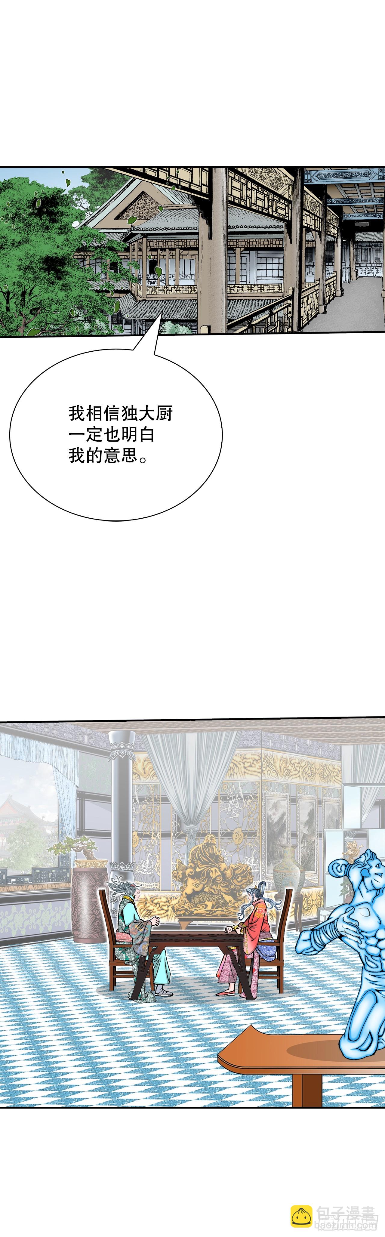 162.直接晋级28