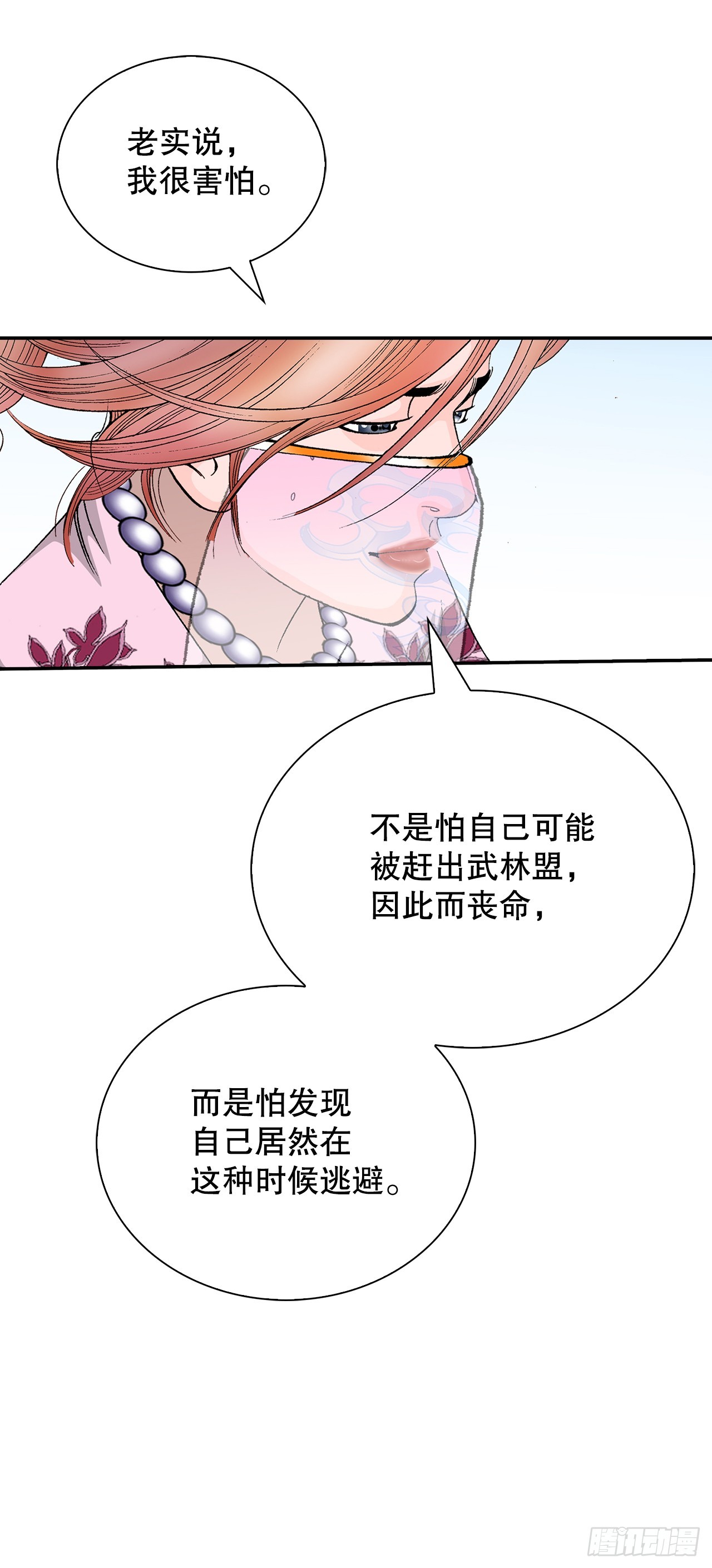 162.直接晋级3