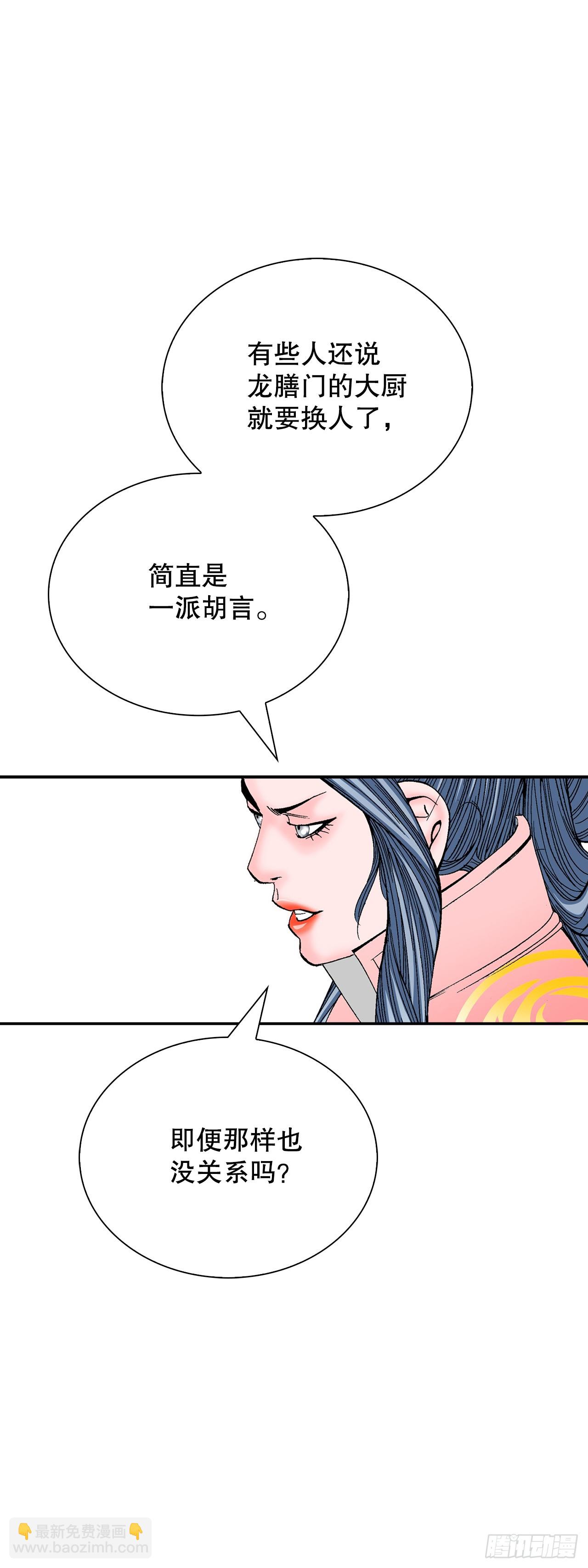 162.直接晋级31