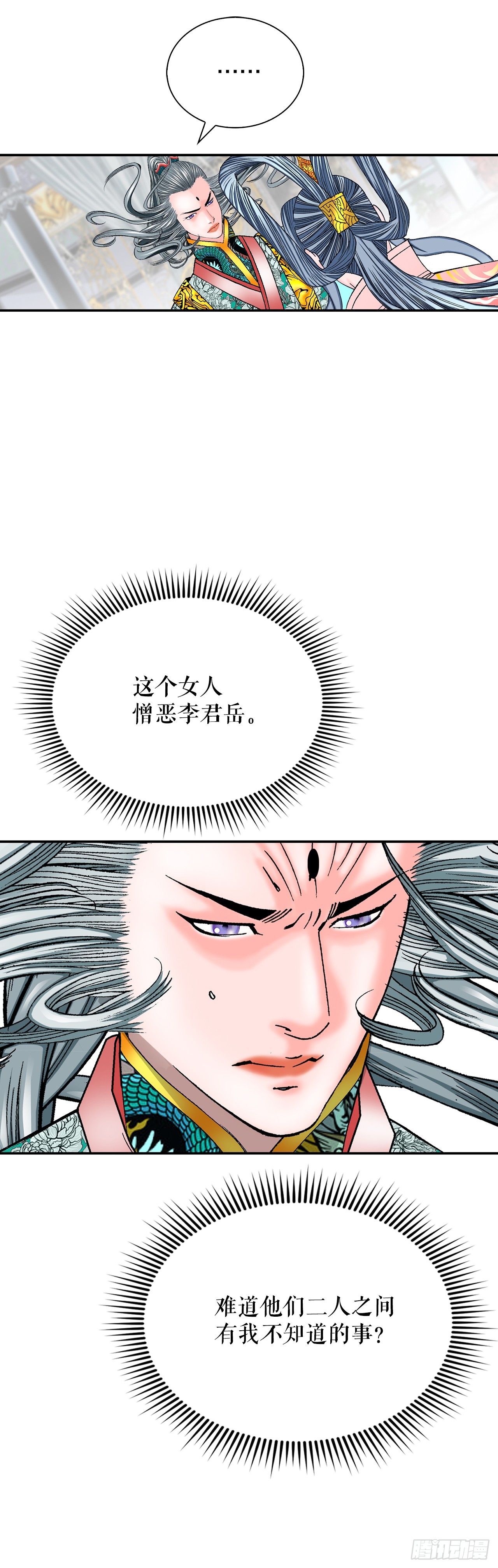 162.直接晋级32