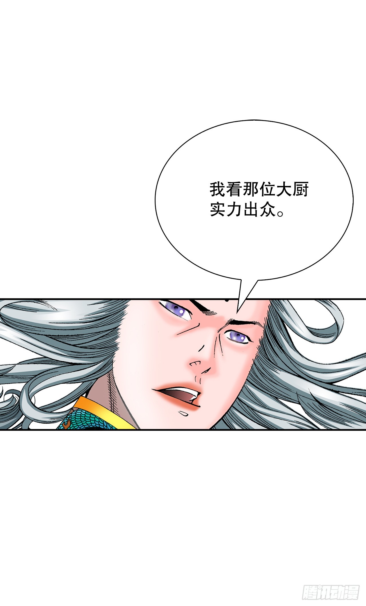 162.直接晋级33