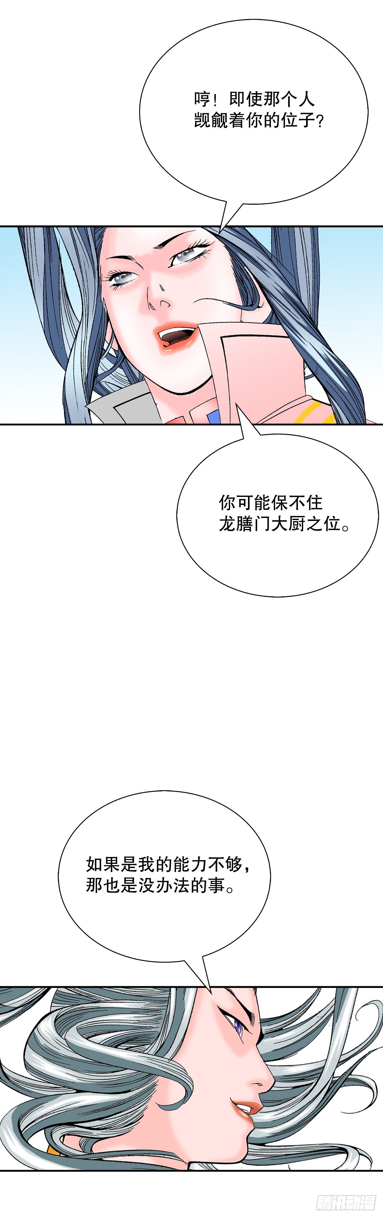 162.直接晋级34