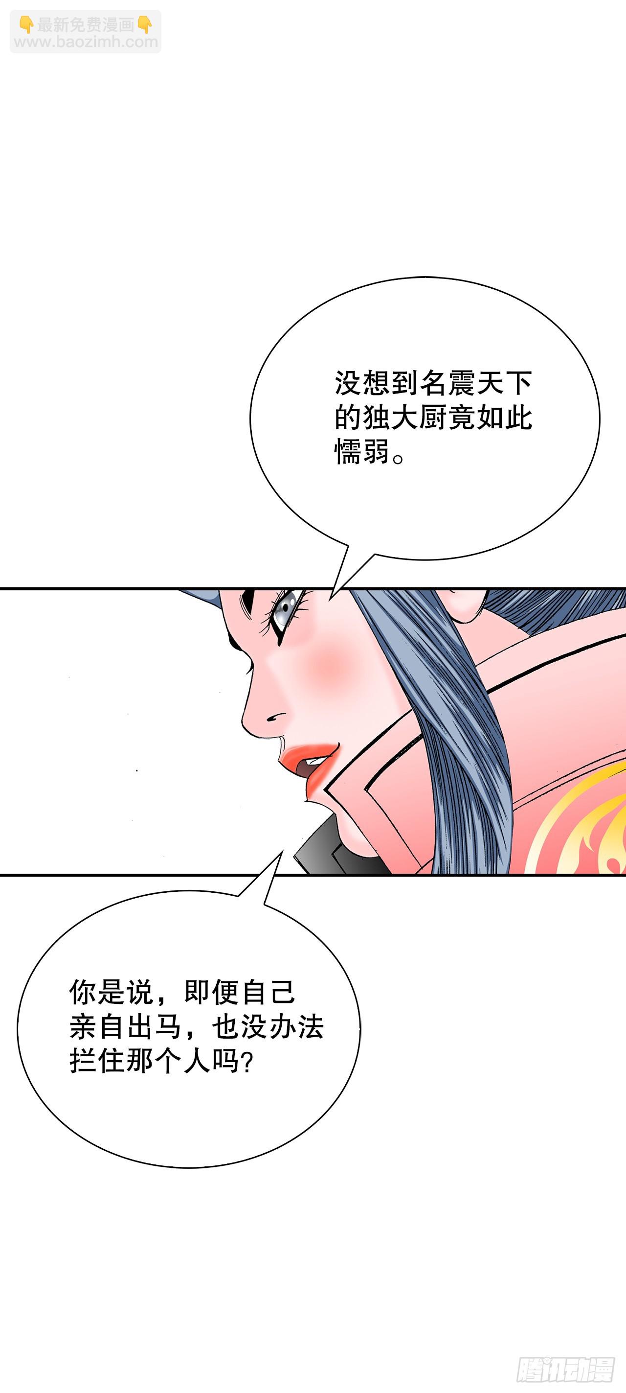 162.直接晋级35