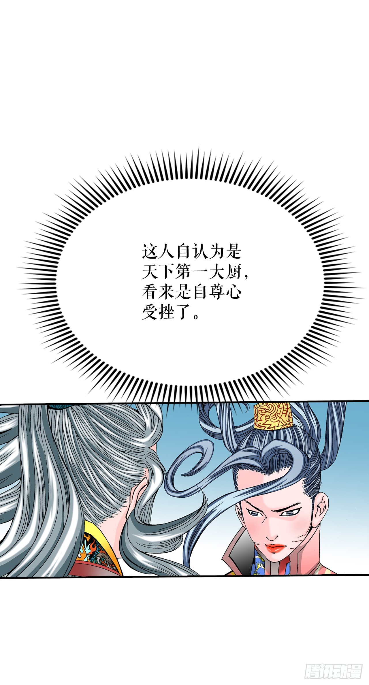 162.直接晋级42