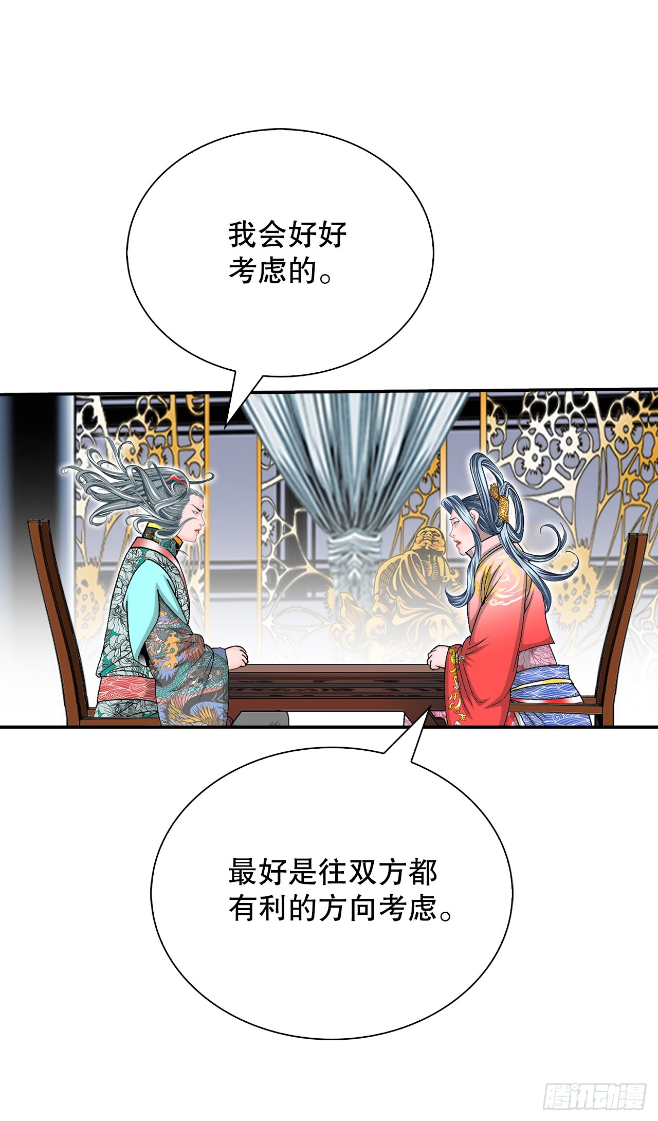 162.直接晋级43