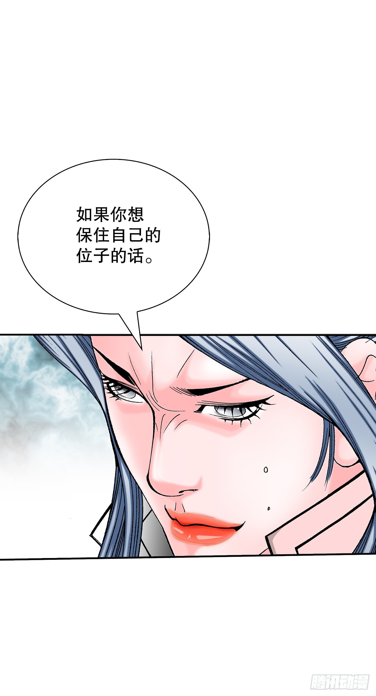 162.直接晋级44