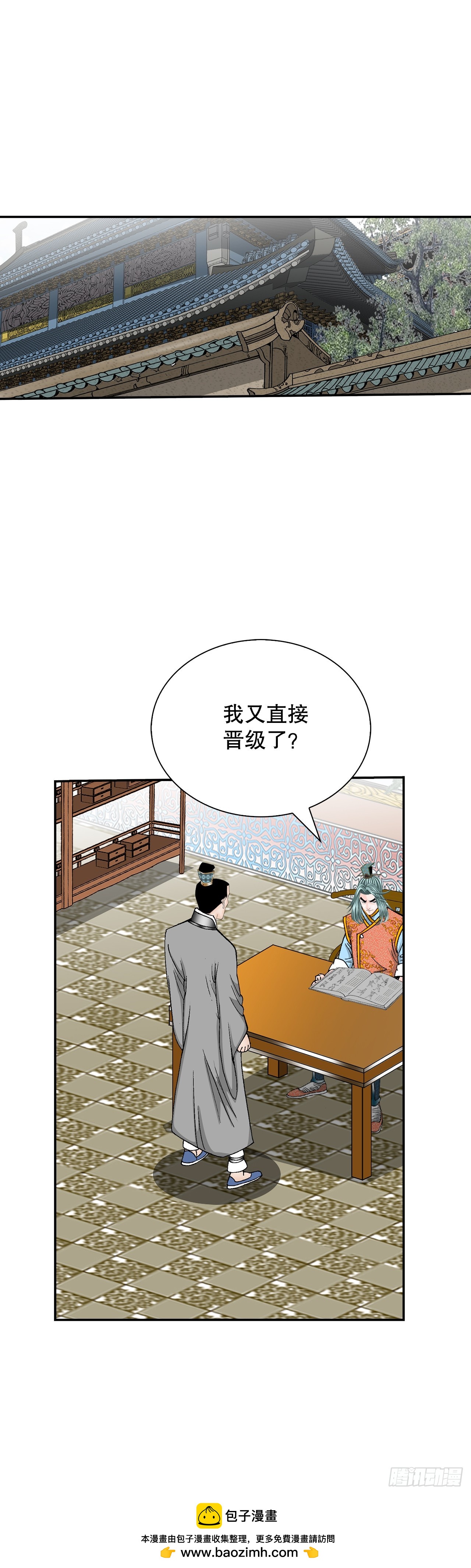 162.直接晋级49