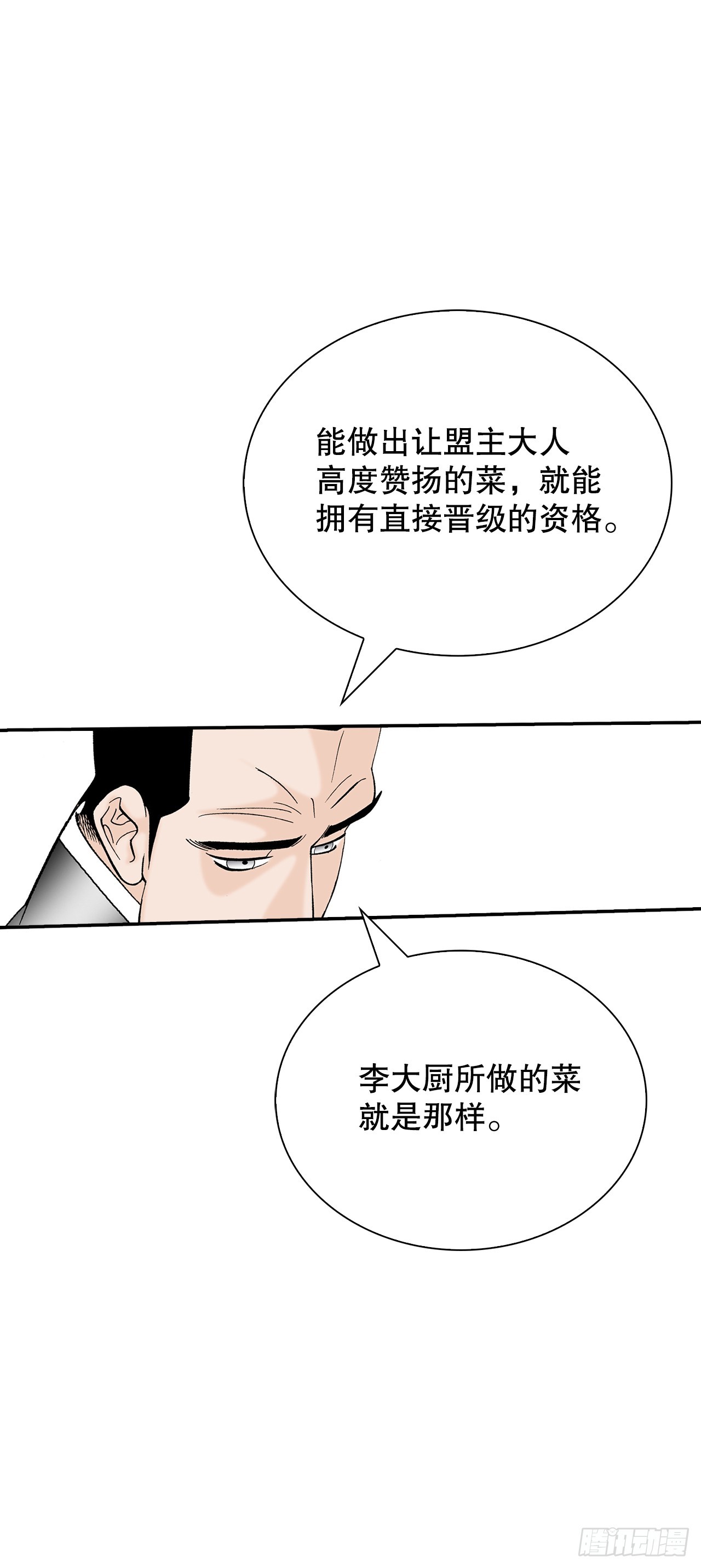 162.直接晋级55