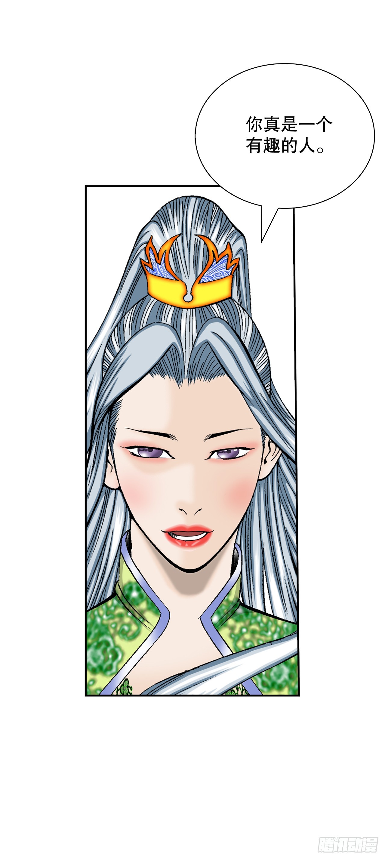 163.道善的真实身份14