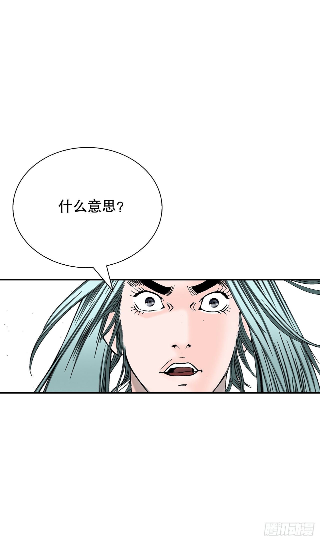 163.道善的真实身份19