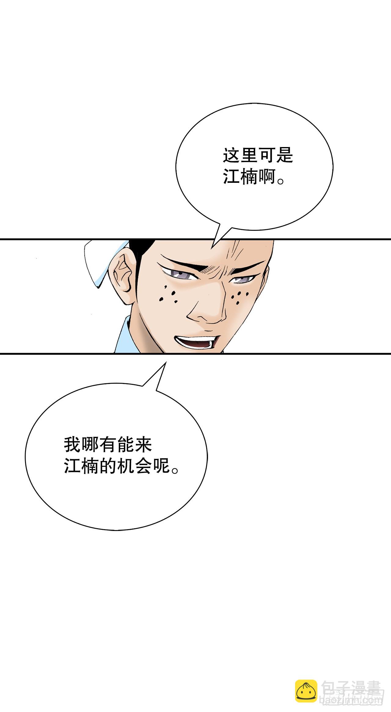 163.道善的真实身份23
