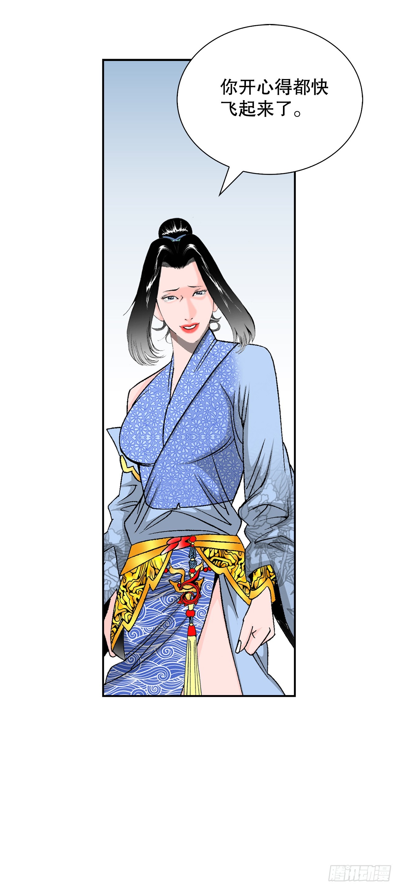 163.道善的真实身份24
