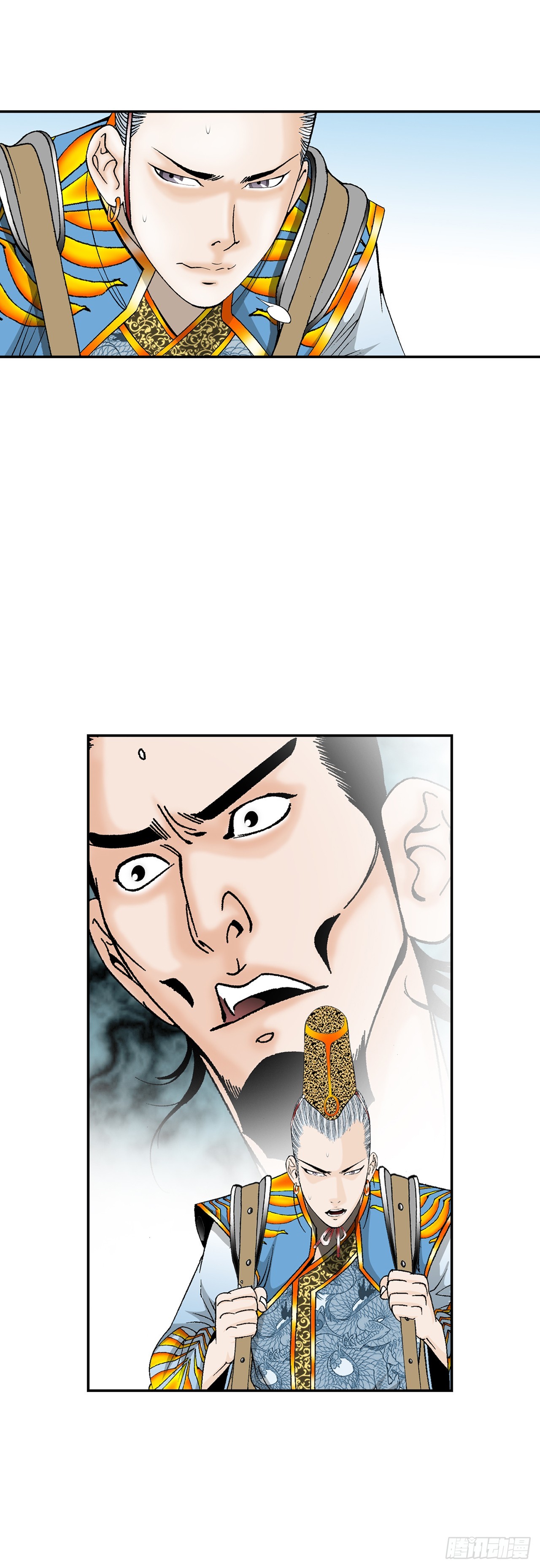 163.道善的真实身份32