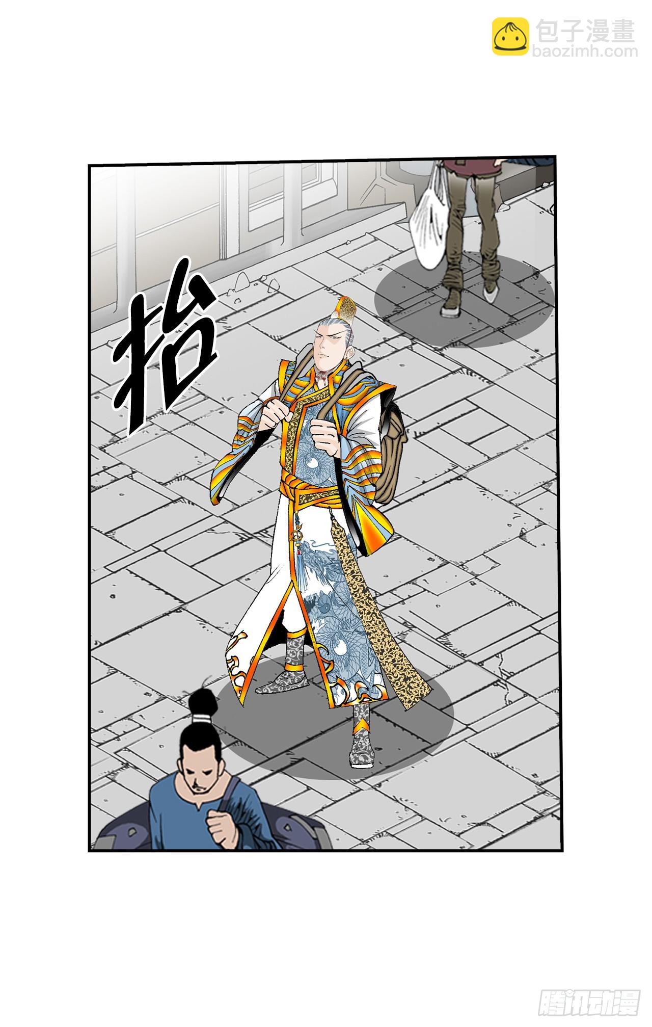 163.道善的真实身份35