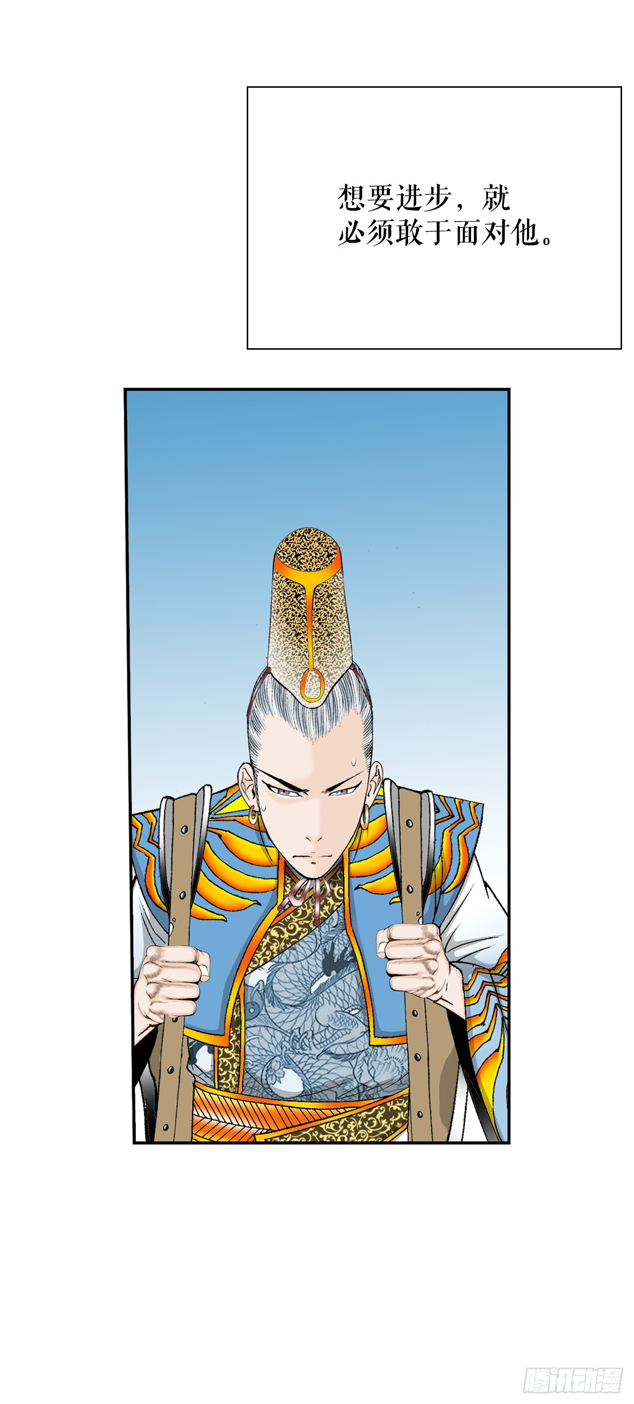163.道善的真实身份40