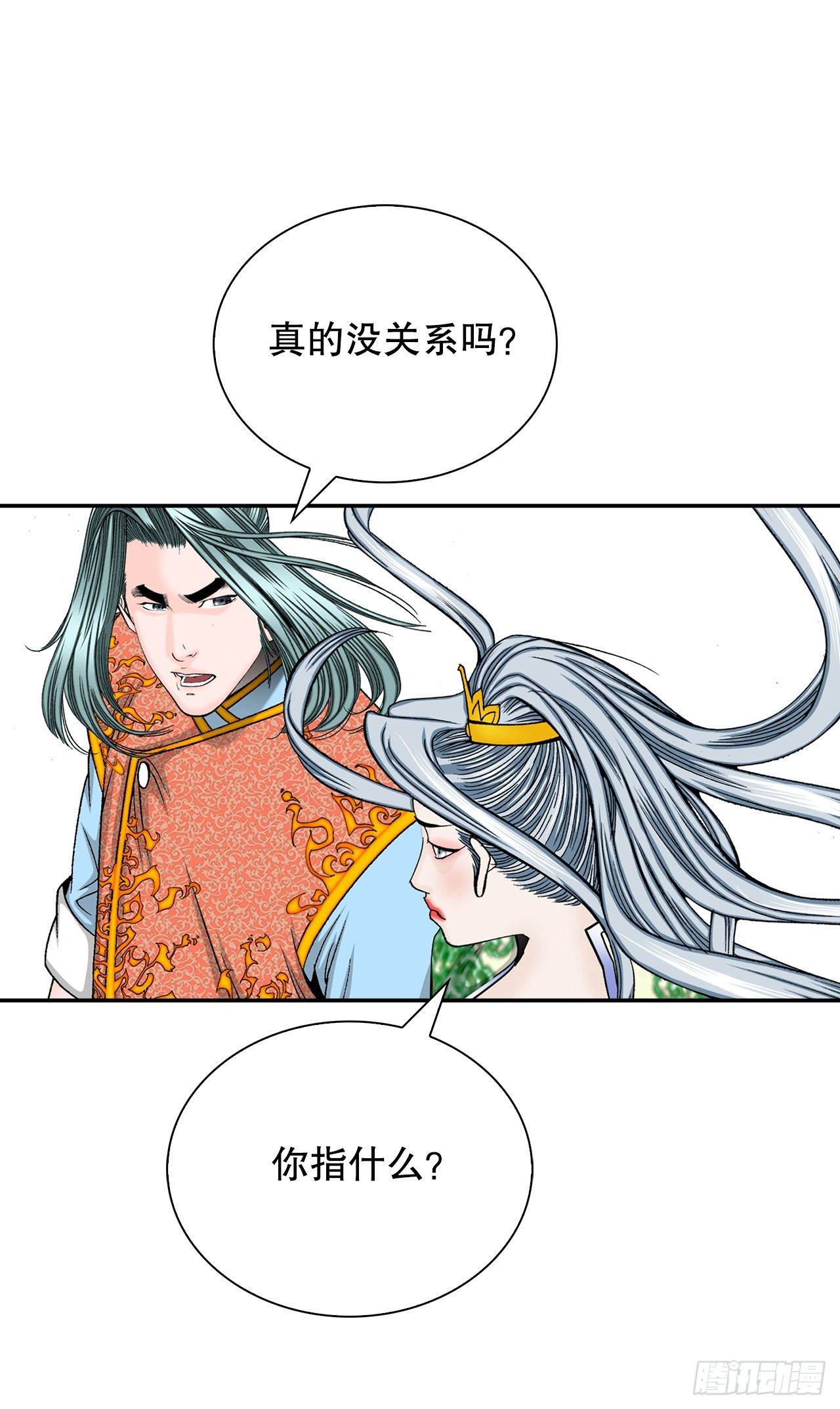 163.道善的真实身份42
