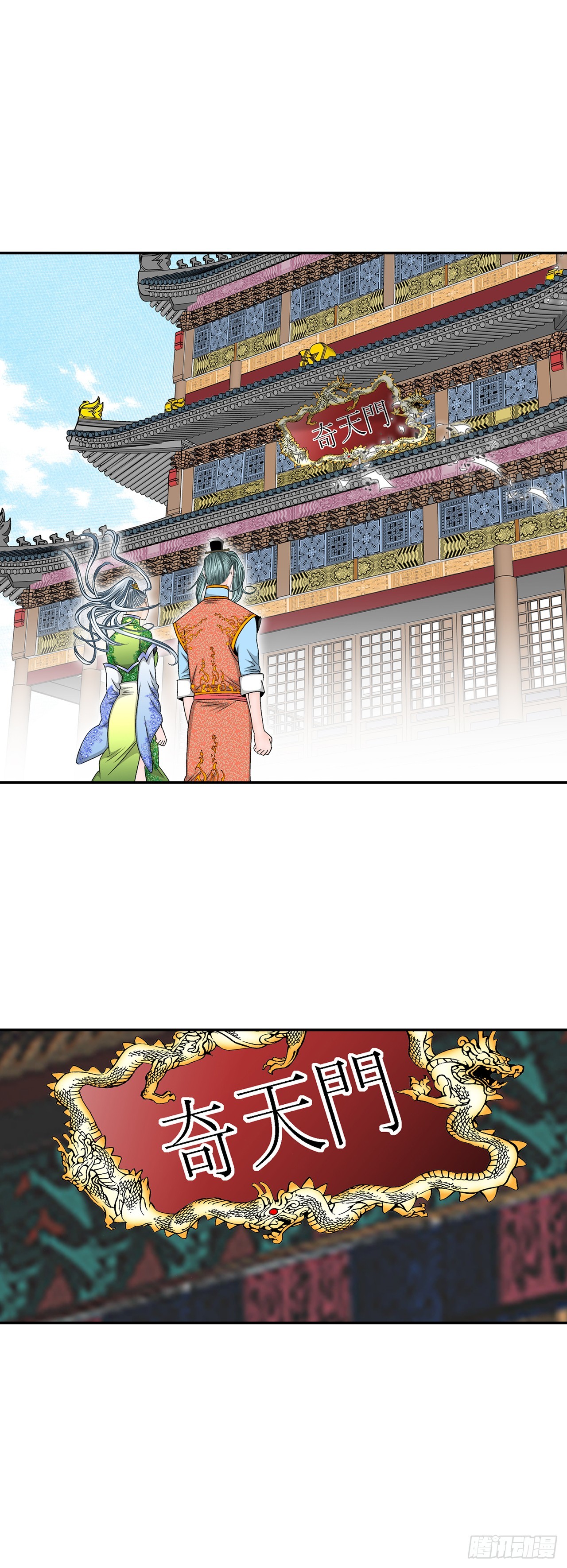 163.道善的真实身份61